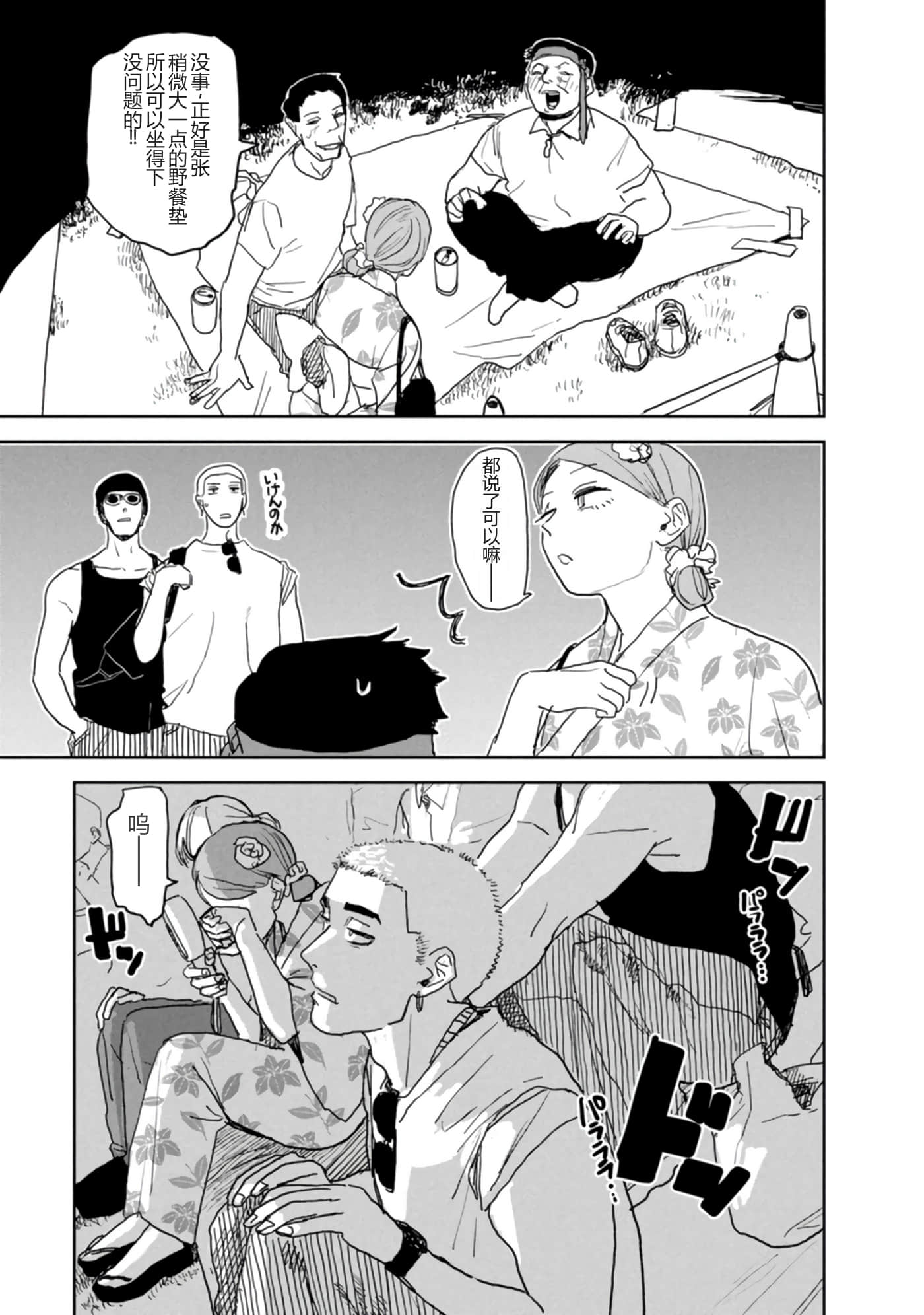 第 62 页