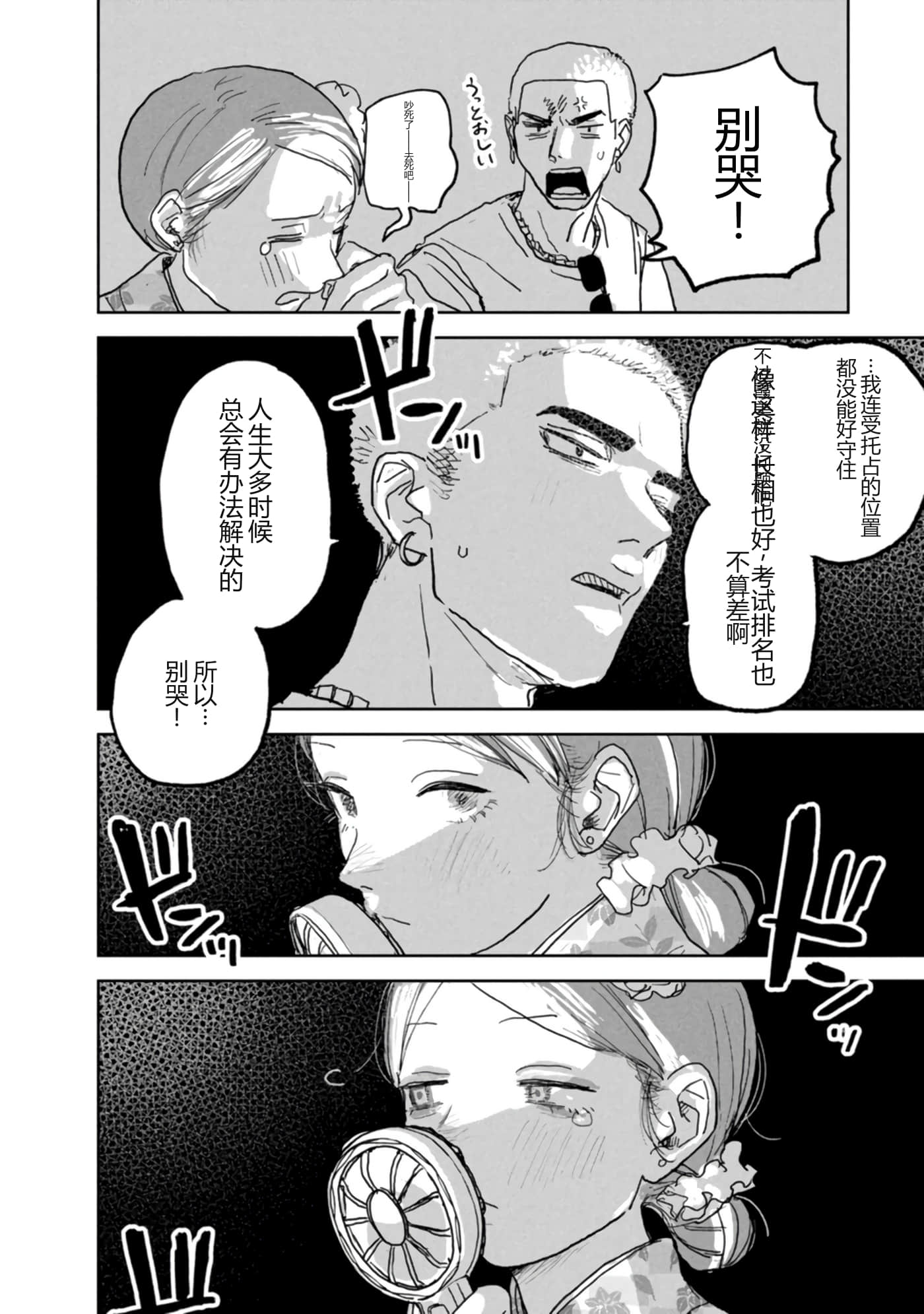 第 63 页