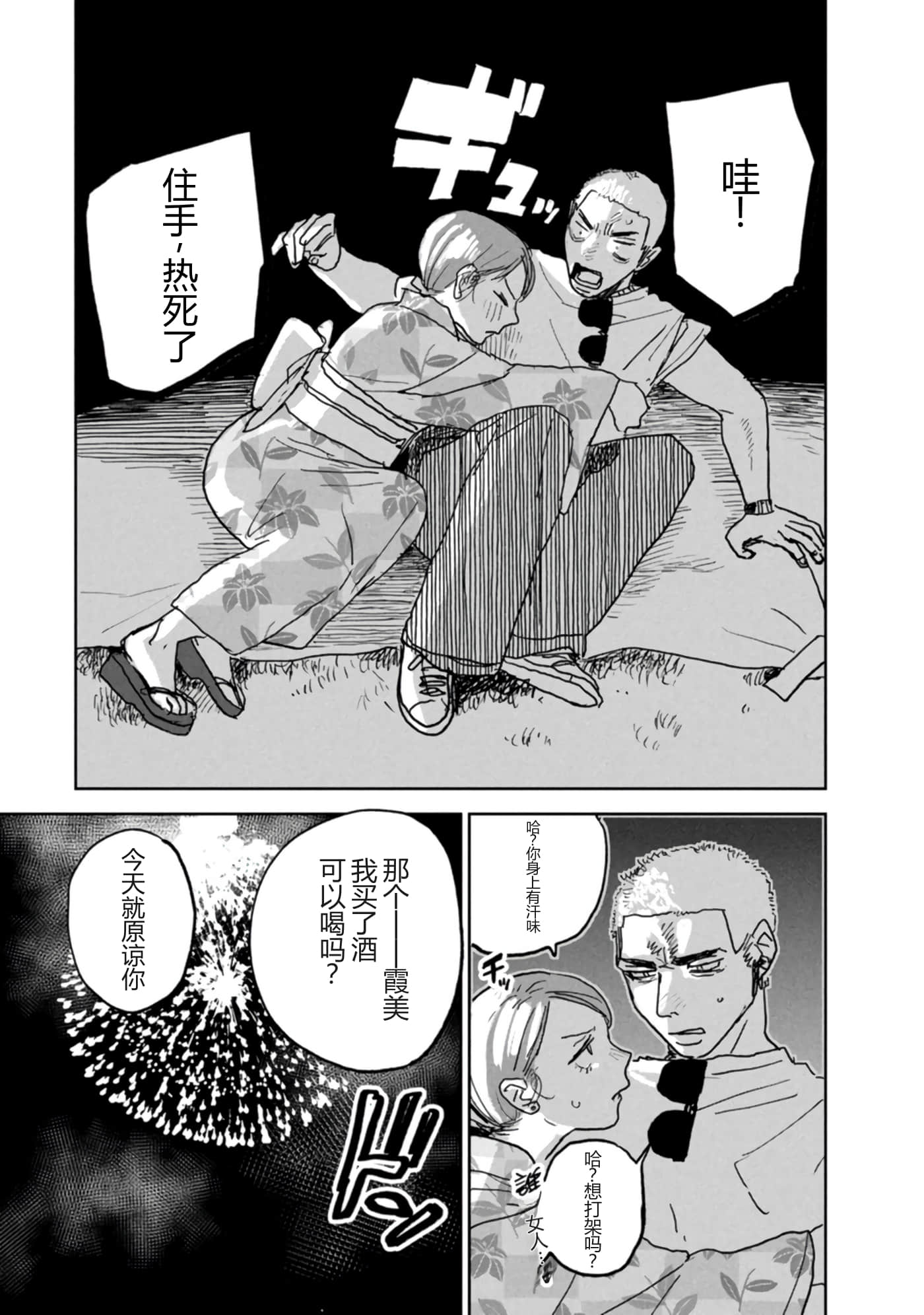 第 64 页