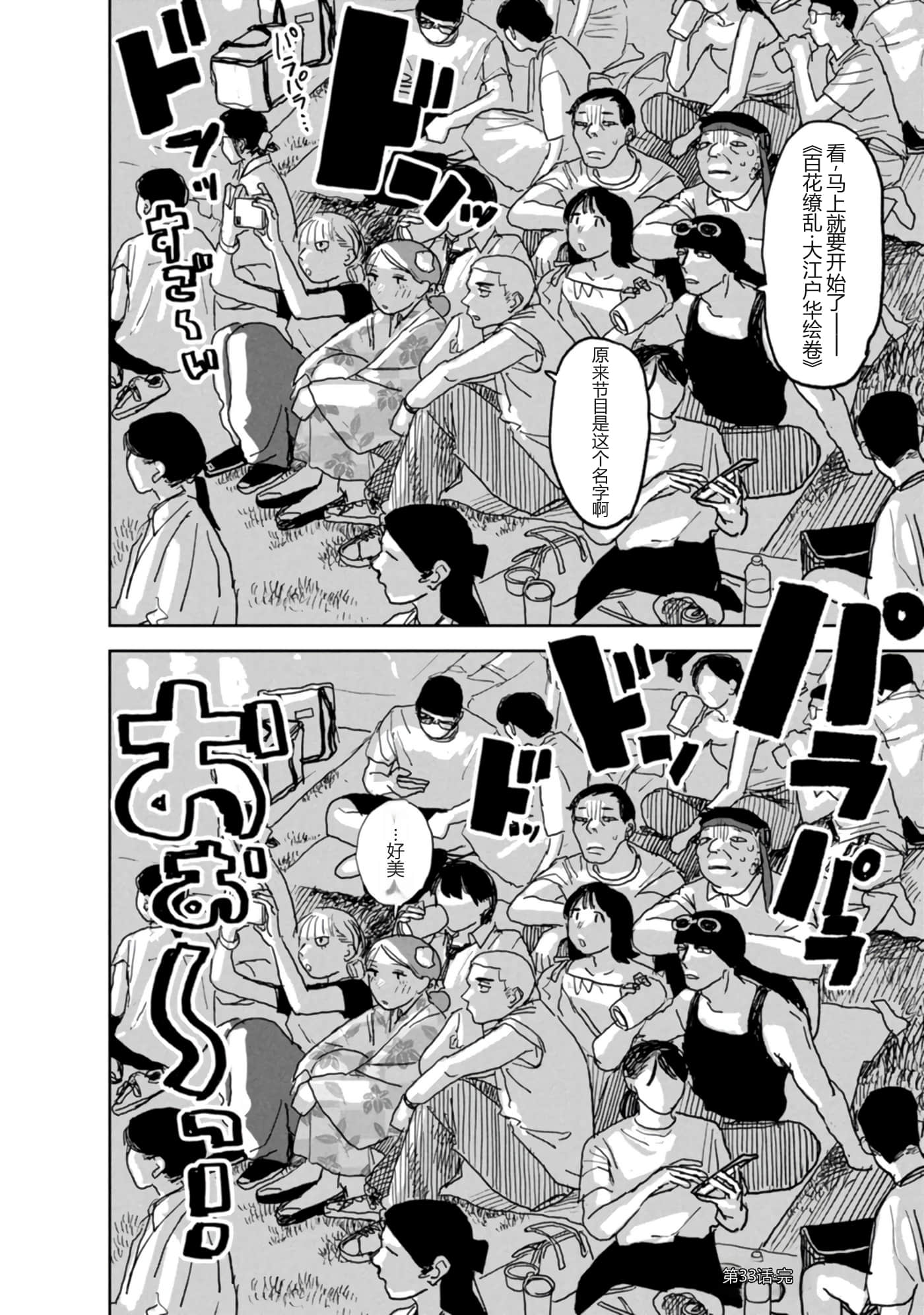 第 65 页