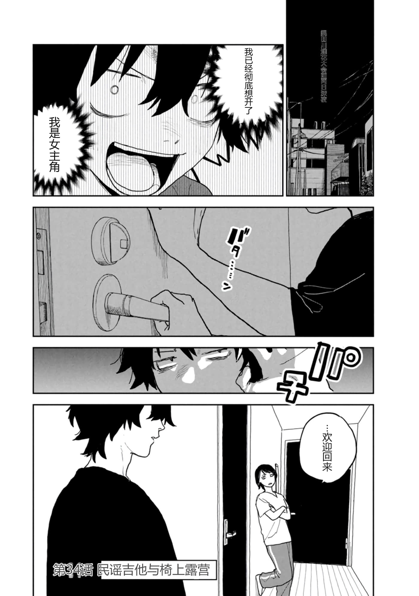 第 66 页