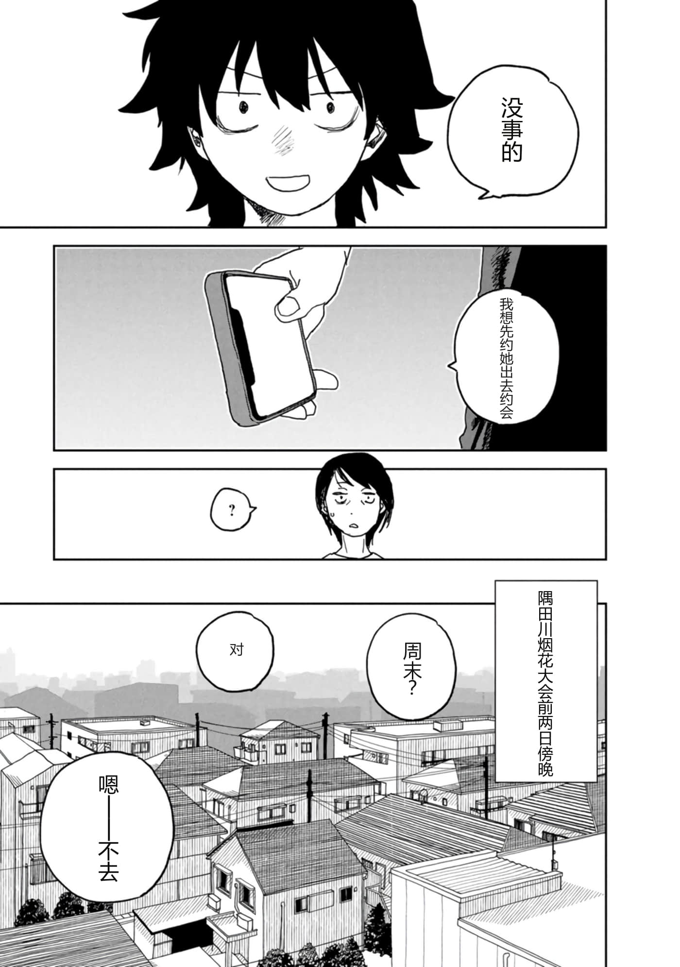 第 68 页