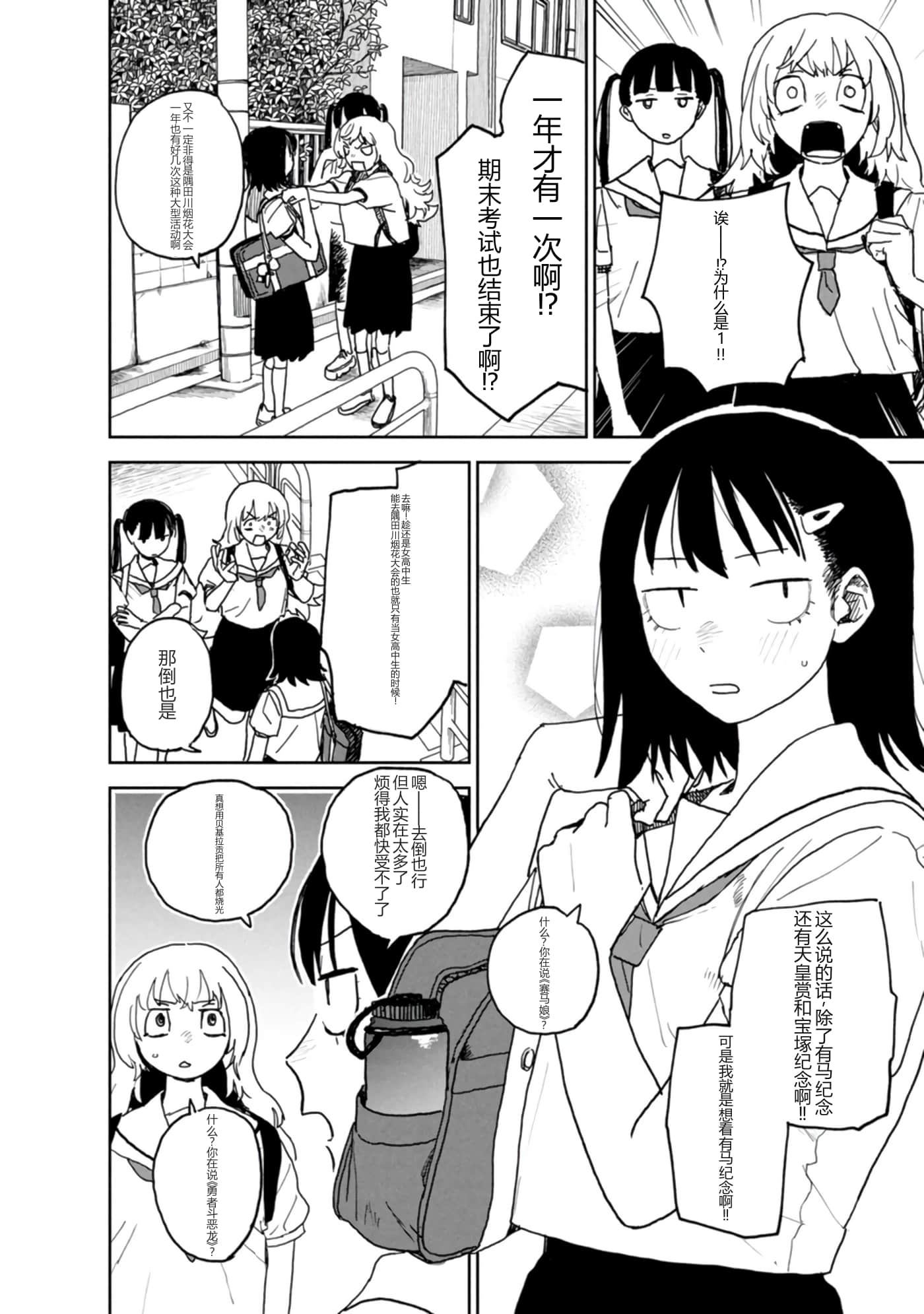 第 69 页