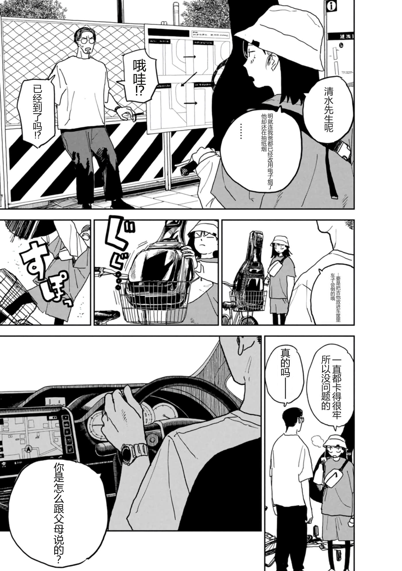 第 72 页