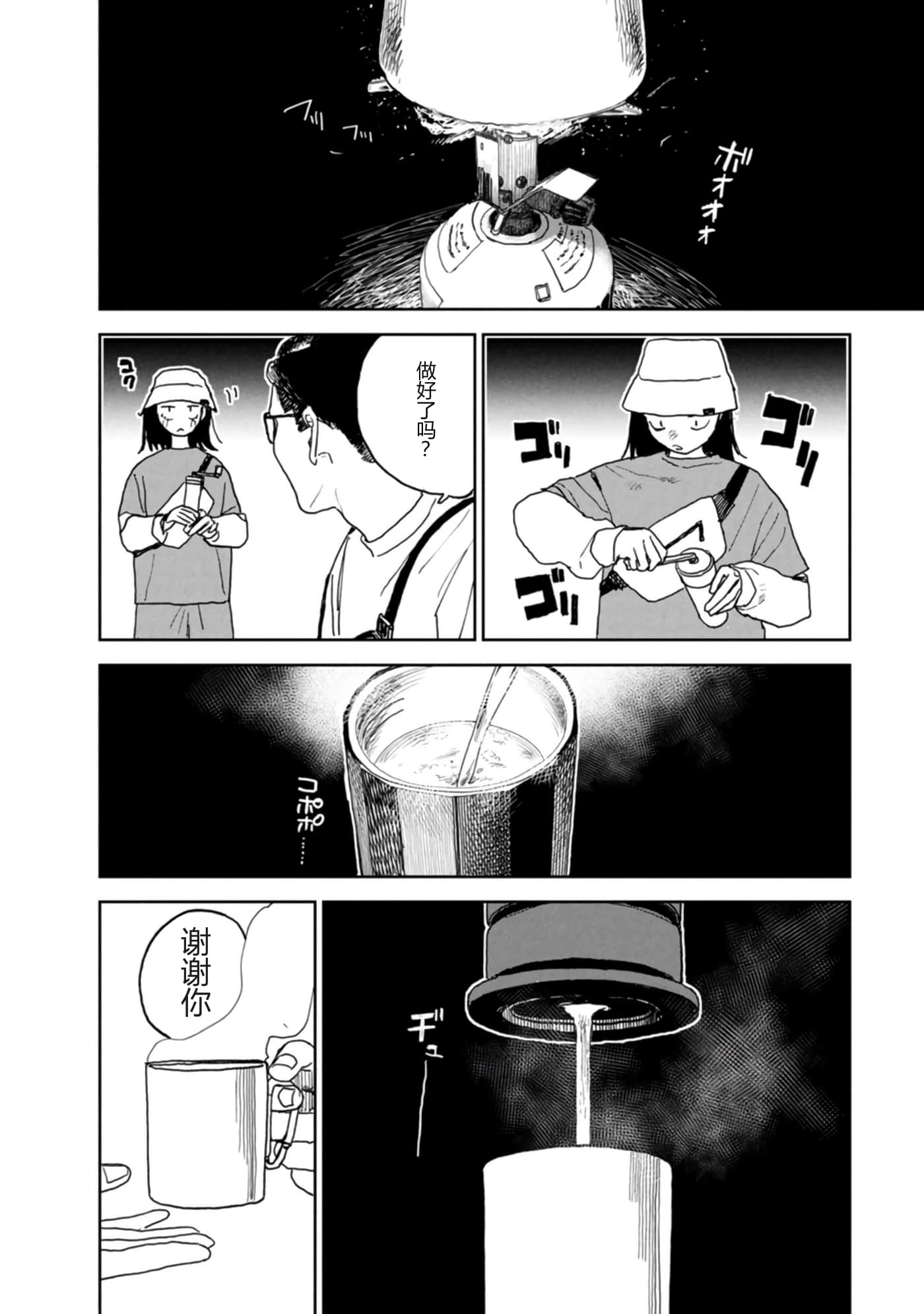 第 75 页