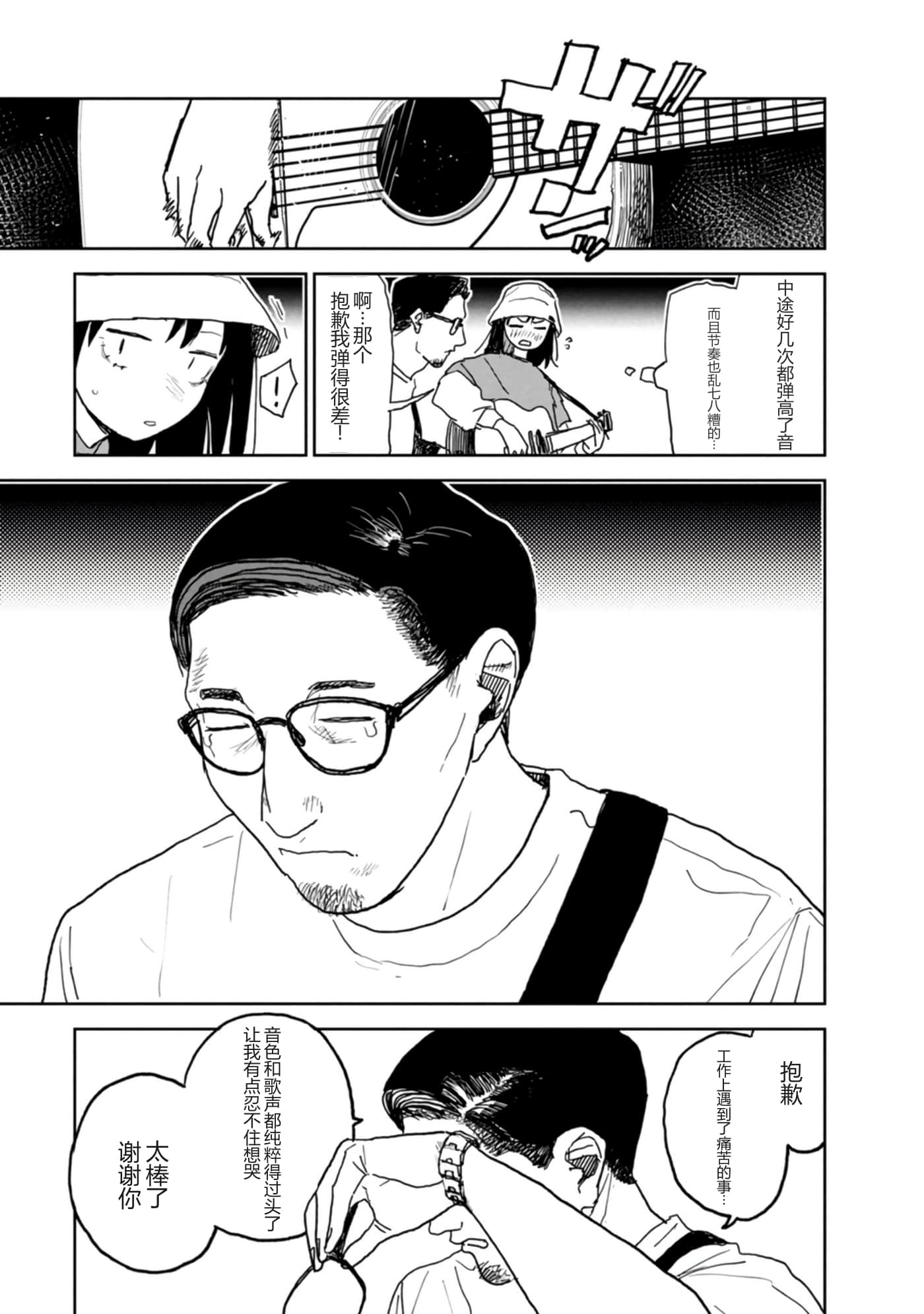 第 78 页