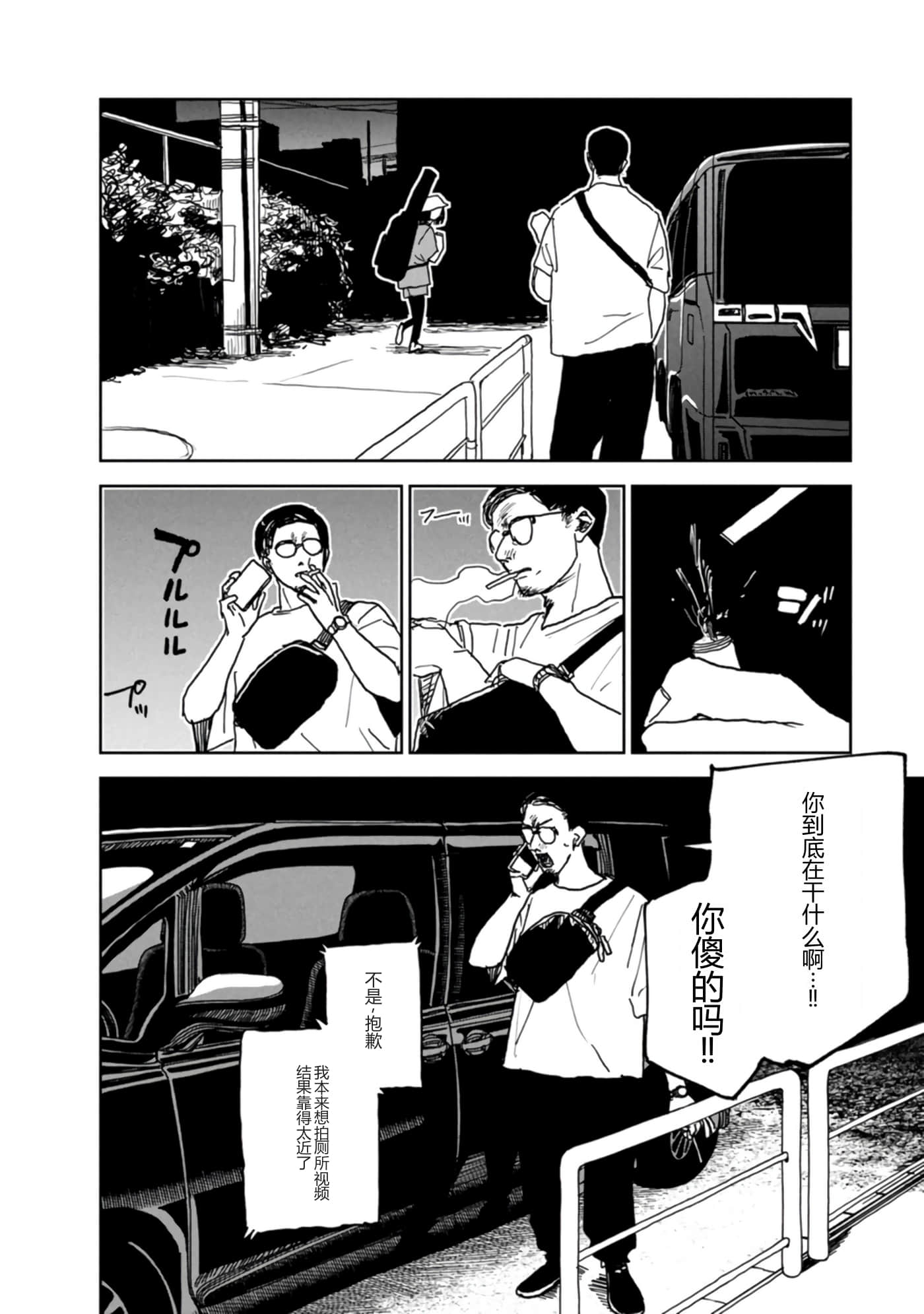 第 83 页