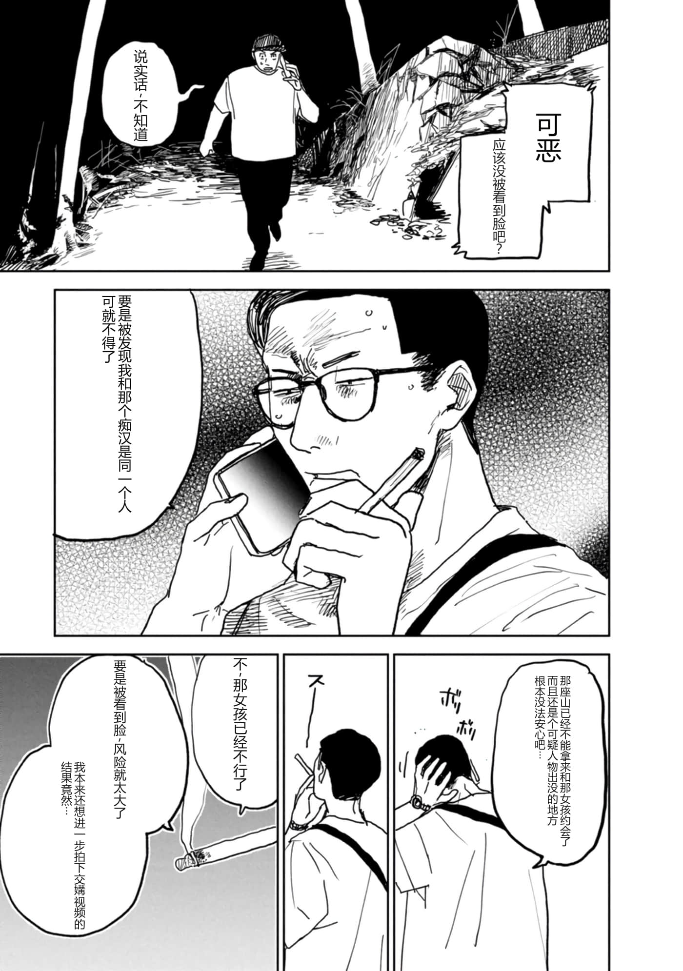 第 84 页