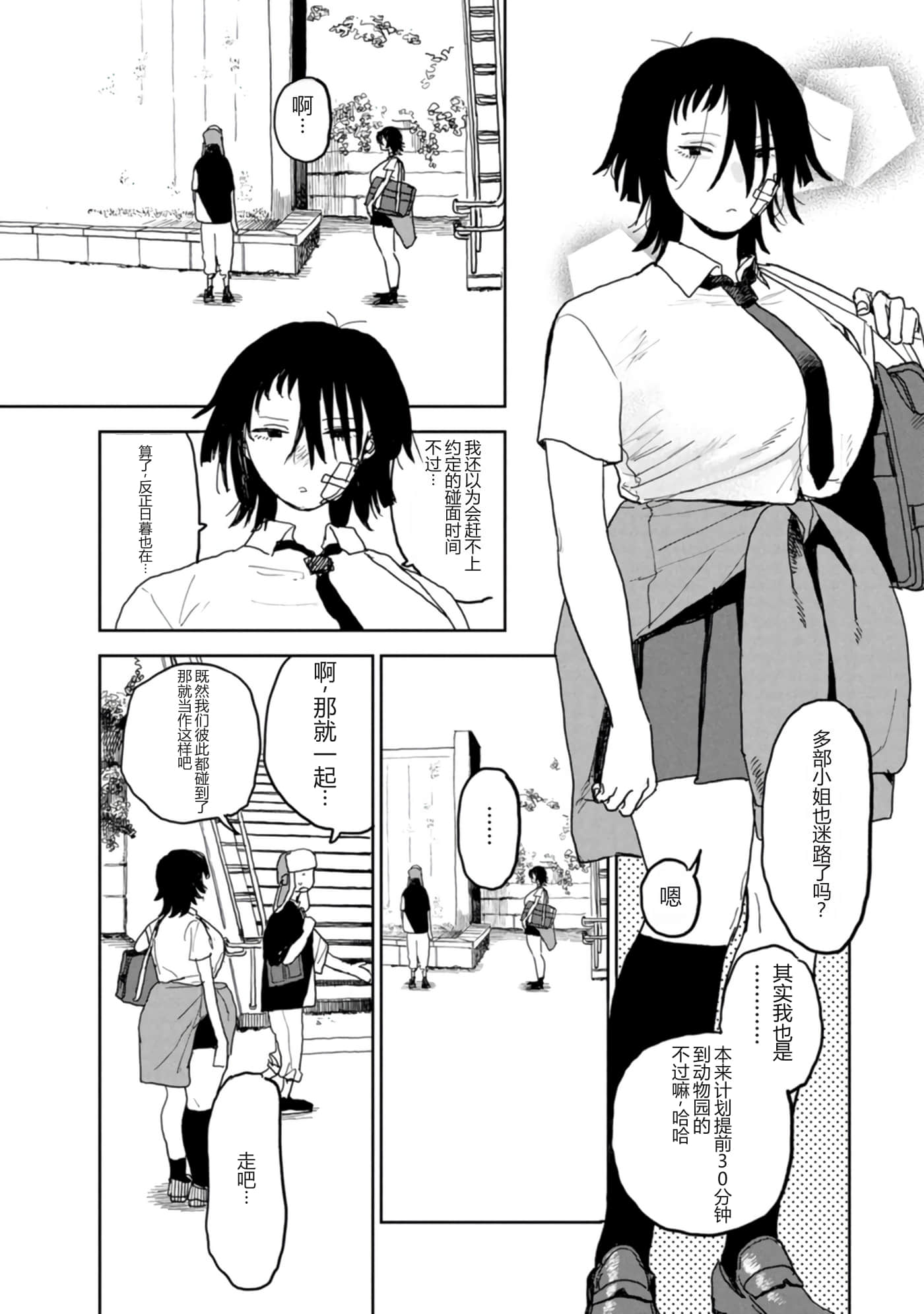 第 89 页