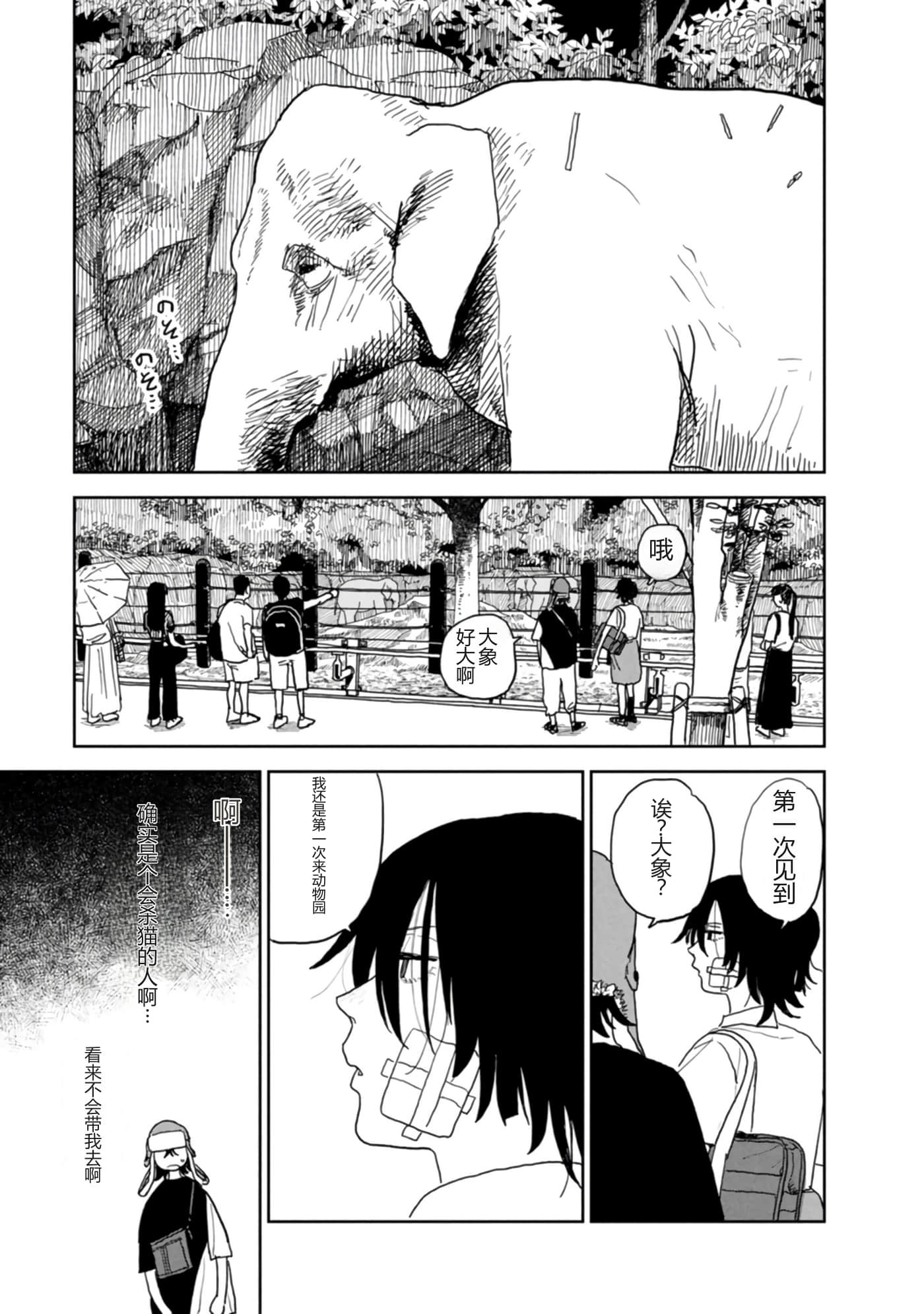 第 90 页