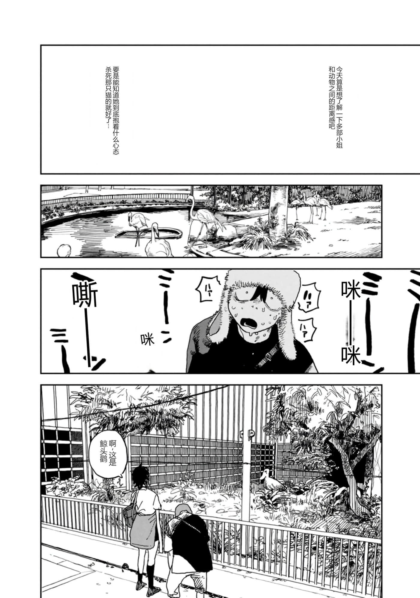 第 91 页