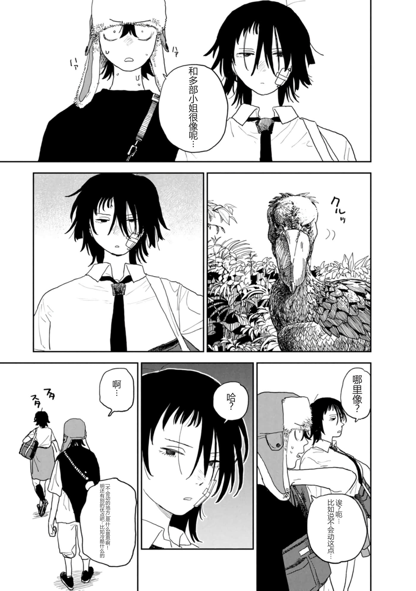第 92 页