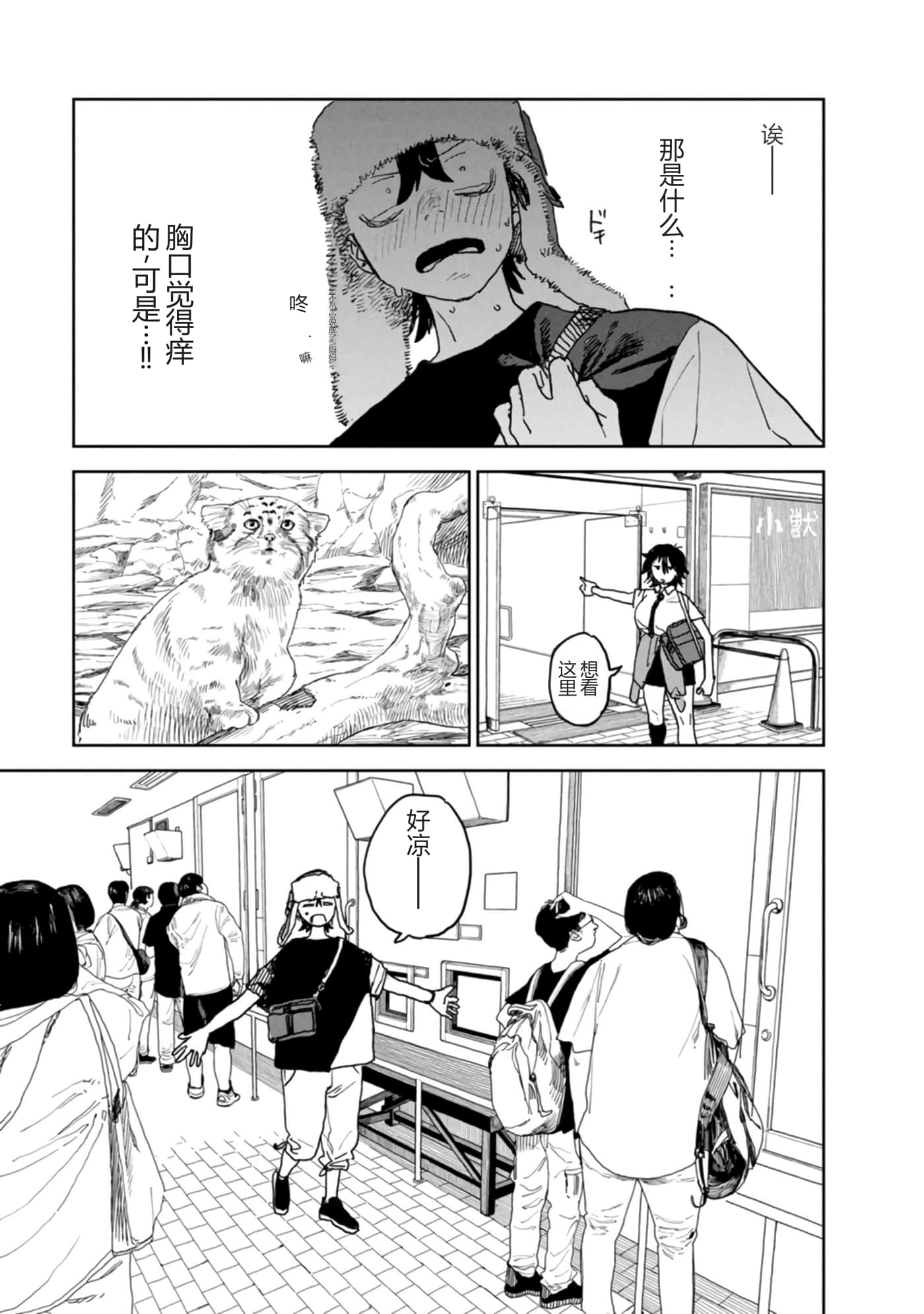 第 94 页
