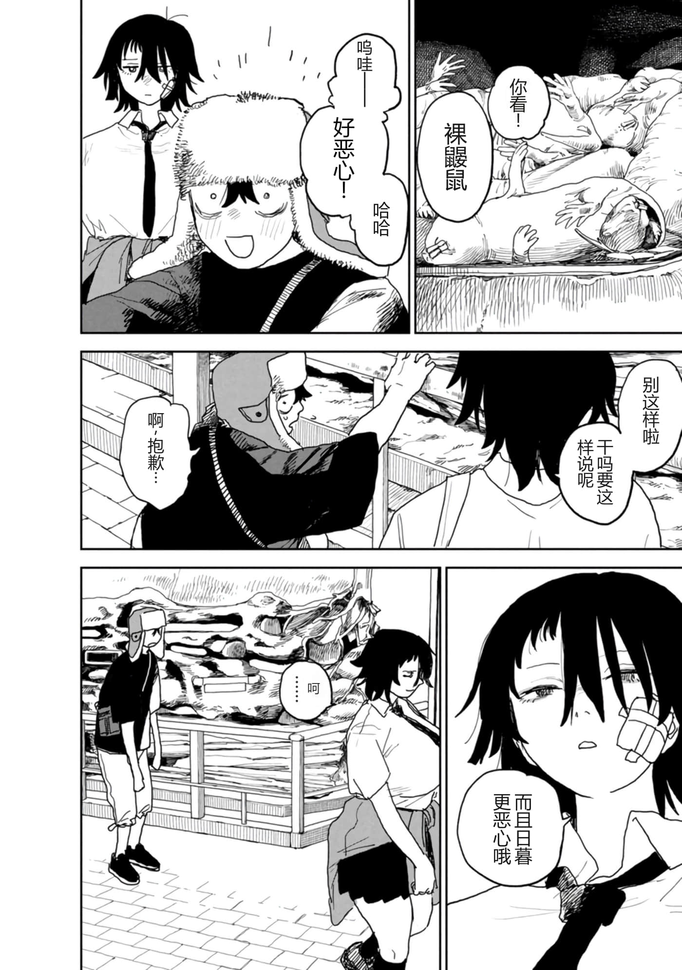 第 95 页