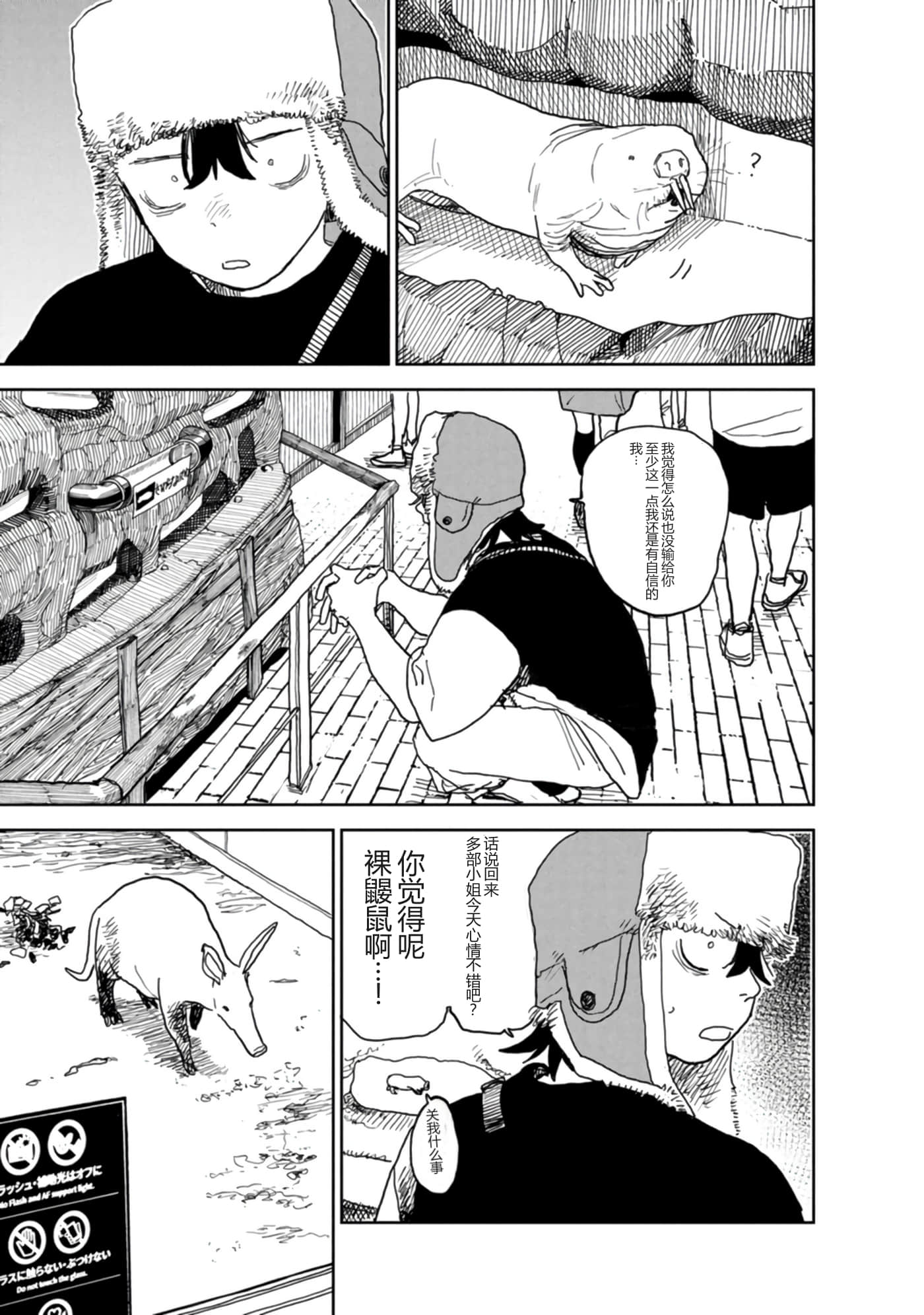 第 96 页