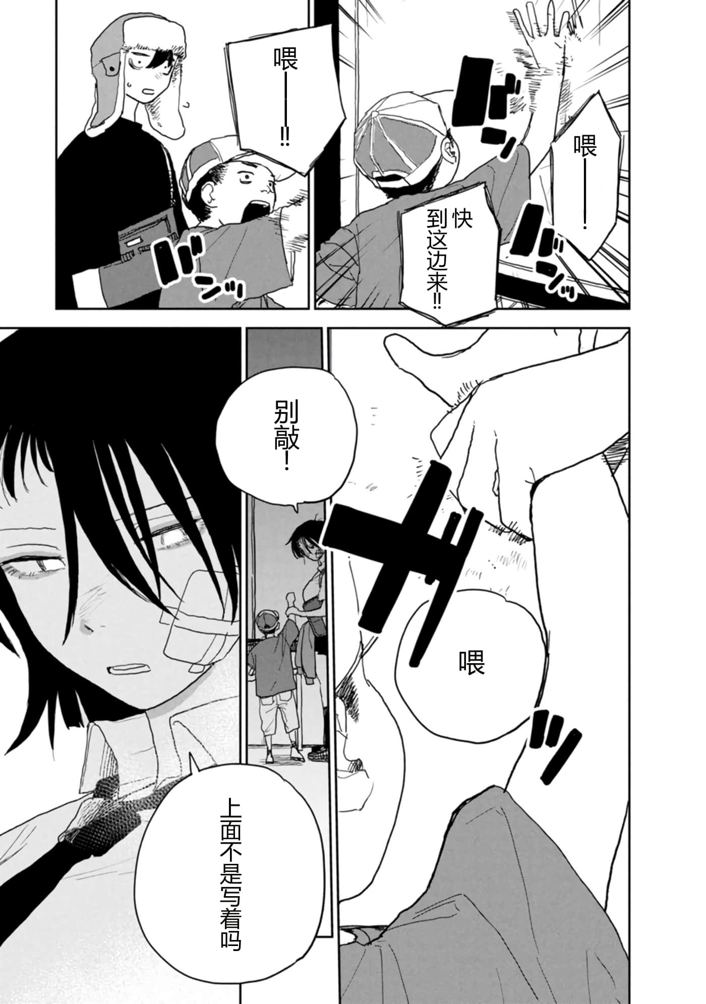 第 98 页