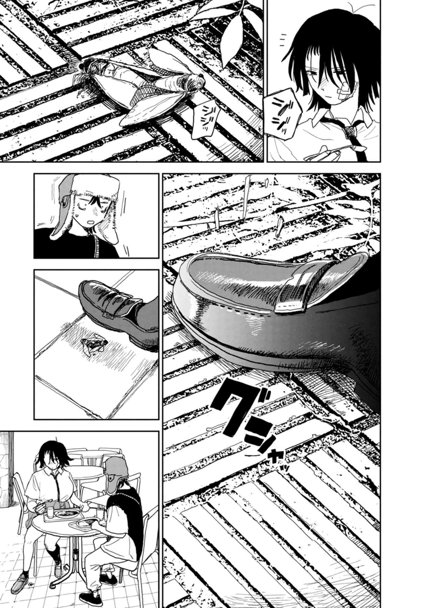 第 105 页
