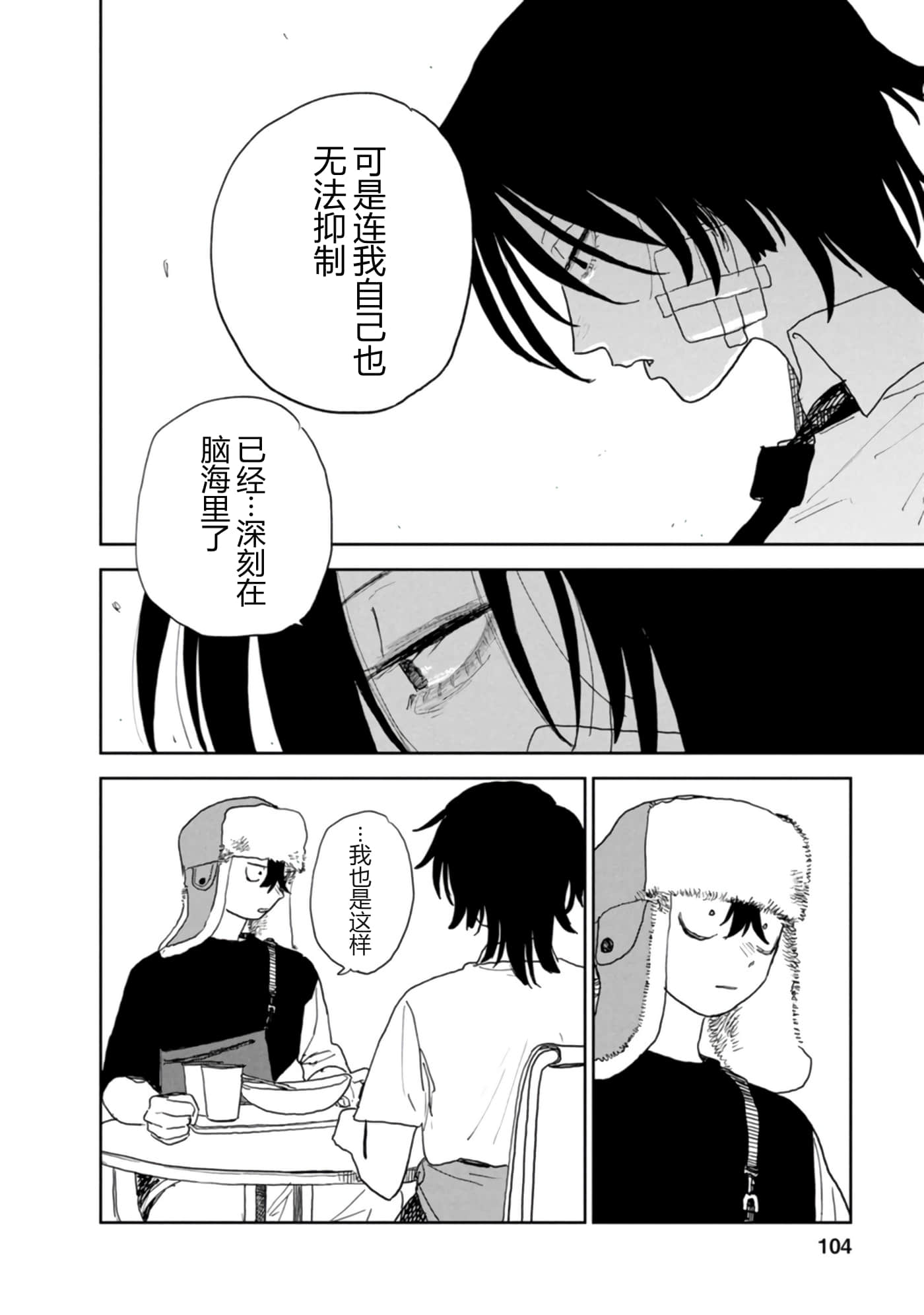第 106 页