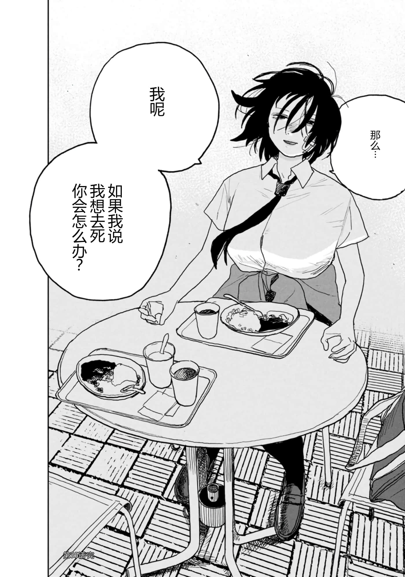 第 108 页