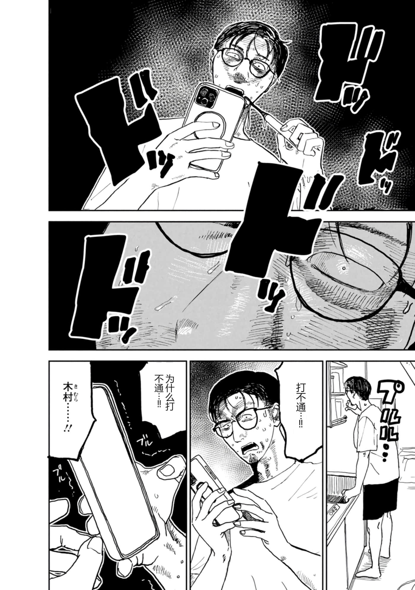 第 110 页
