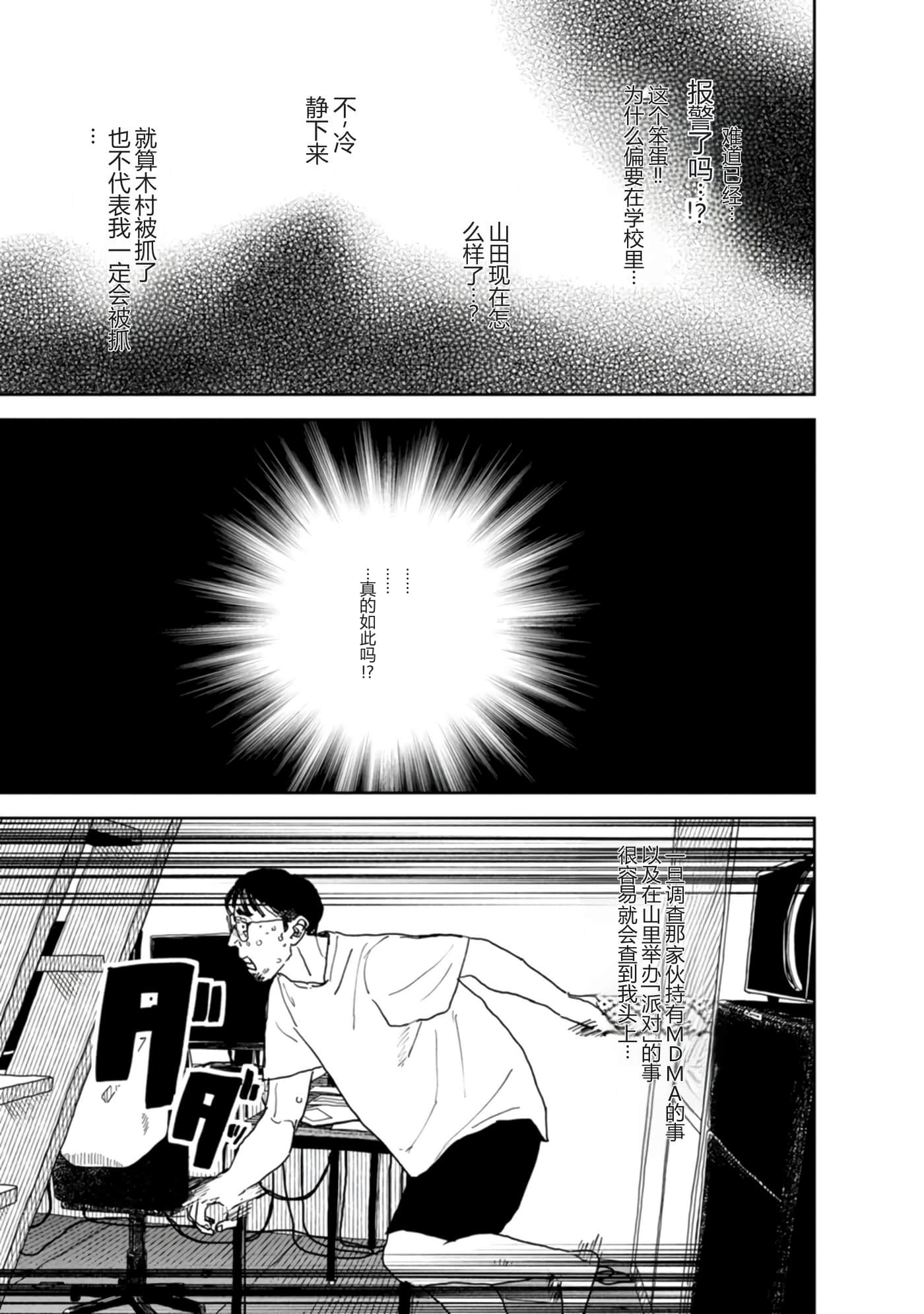 第 111 页