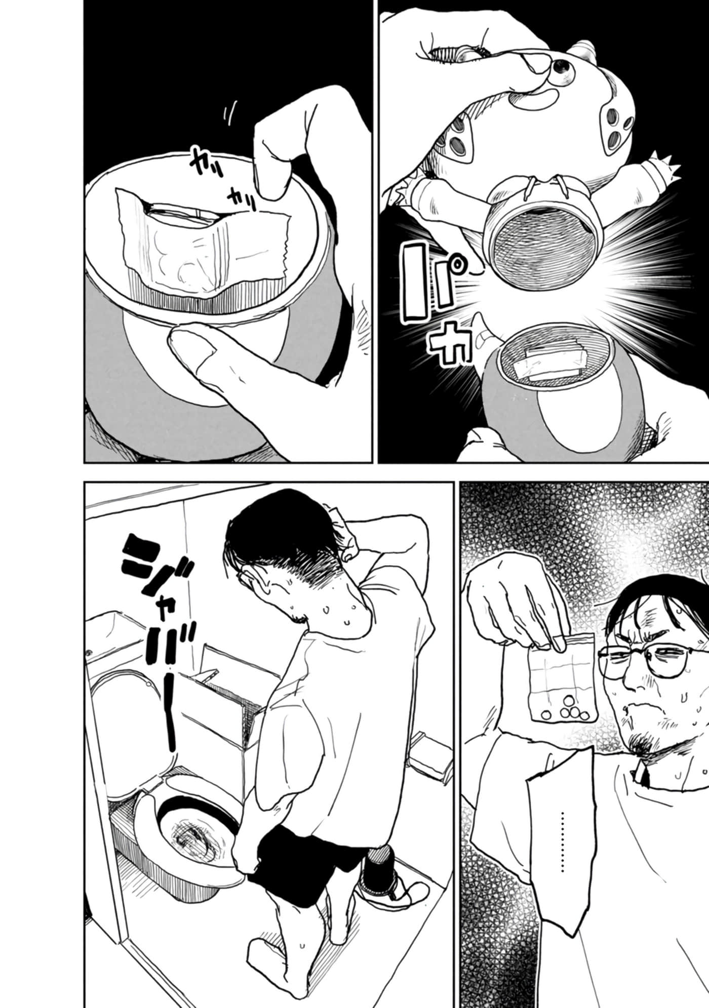 第 112 页