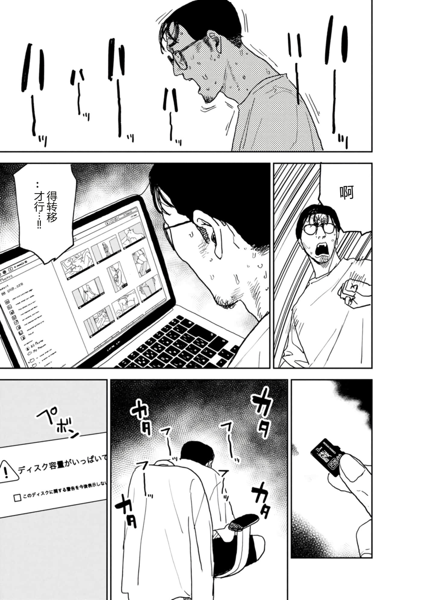 第 113 页
