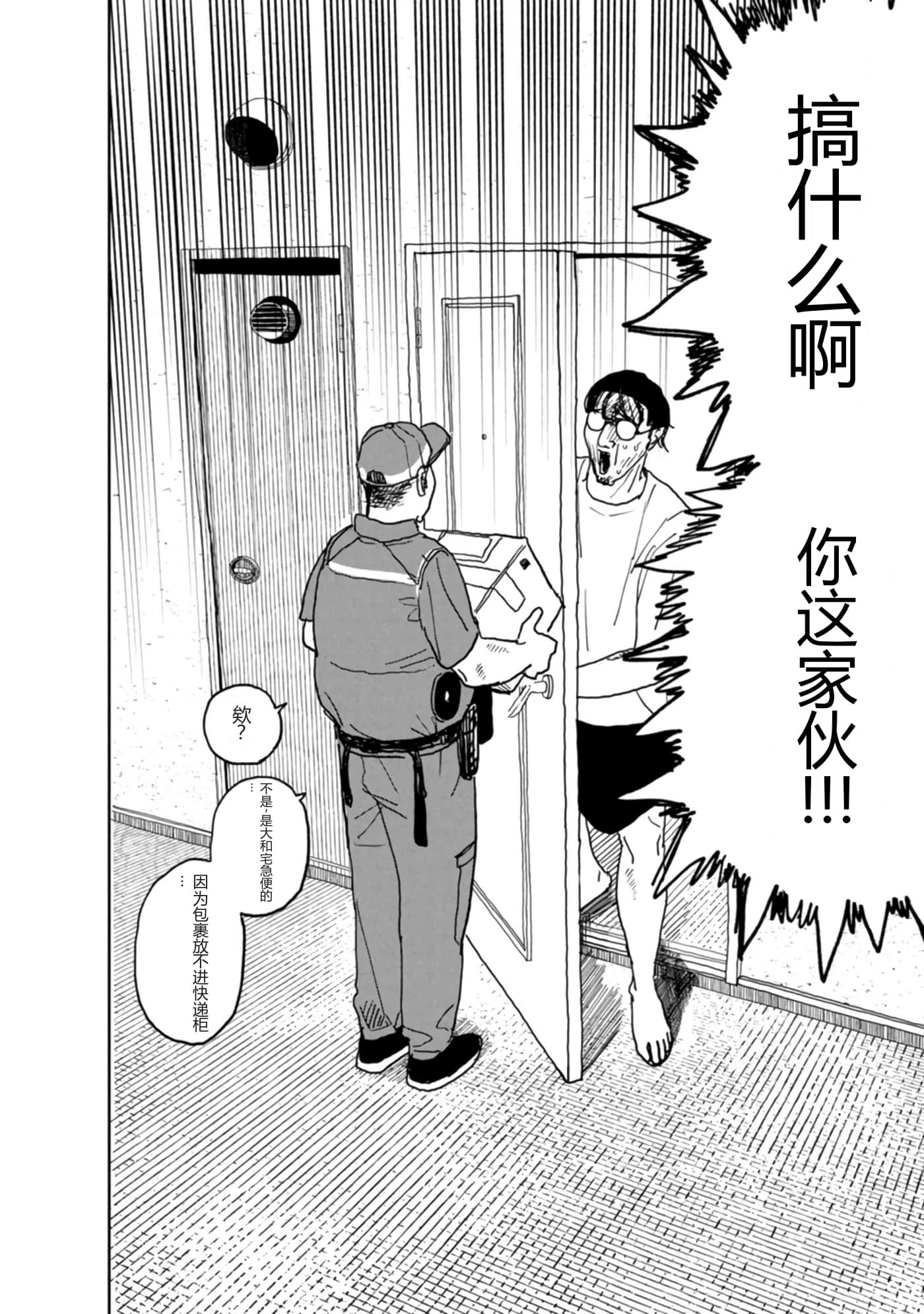 第 116 页