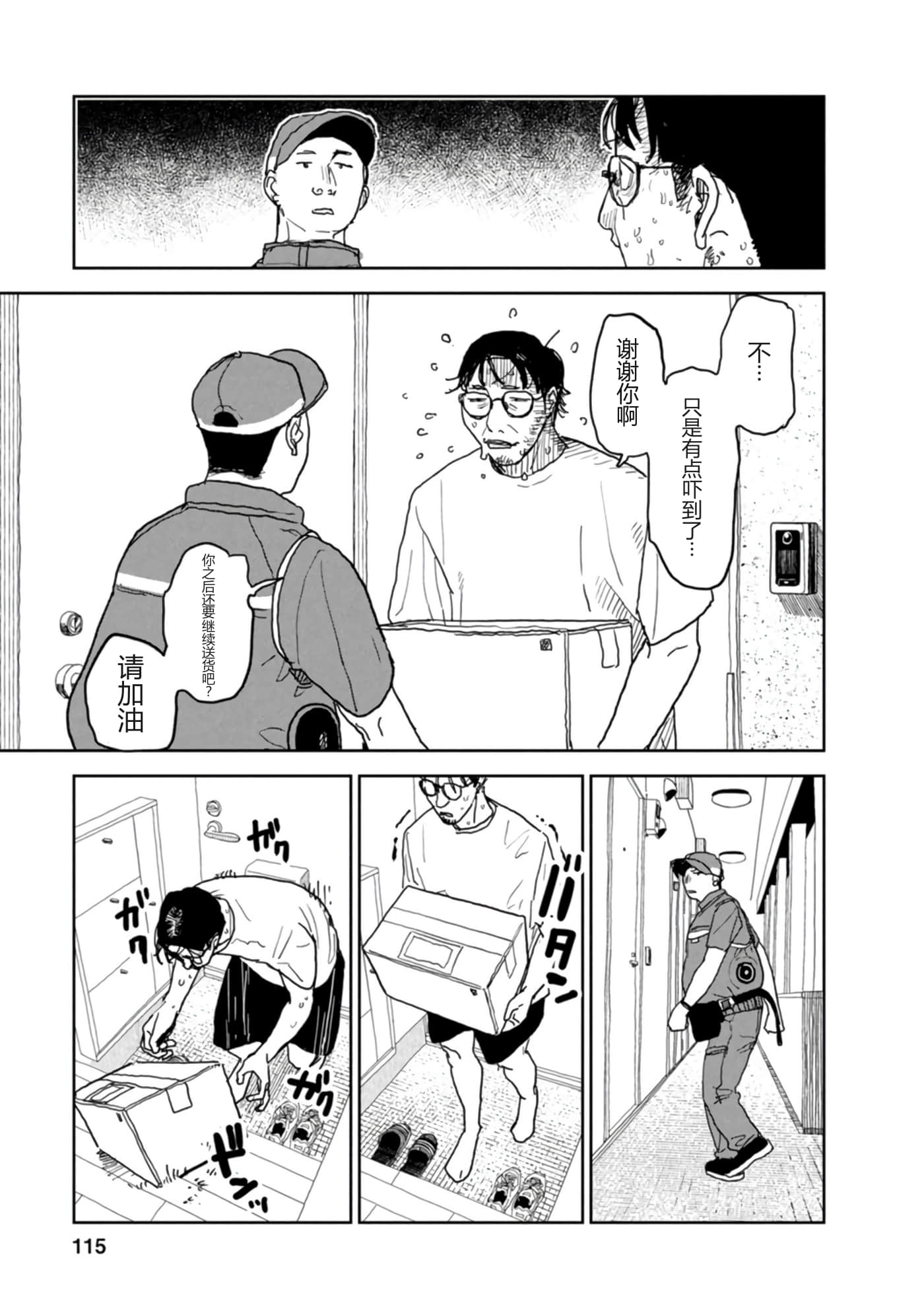 第 117 页