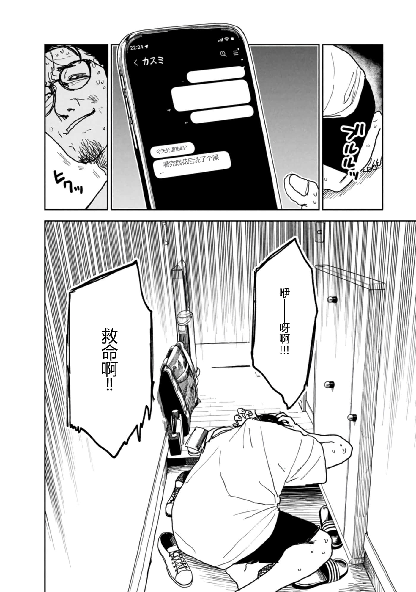 第 118 页