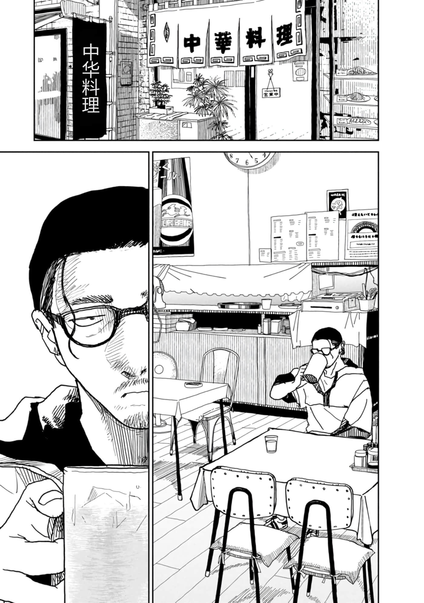 第 119 页