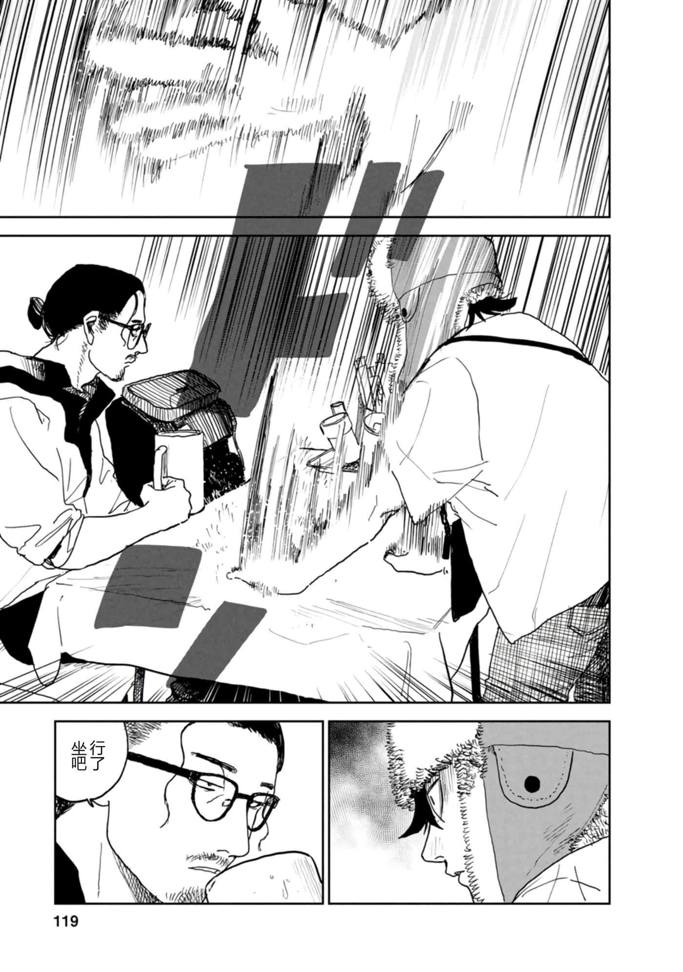 第 121 页