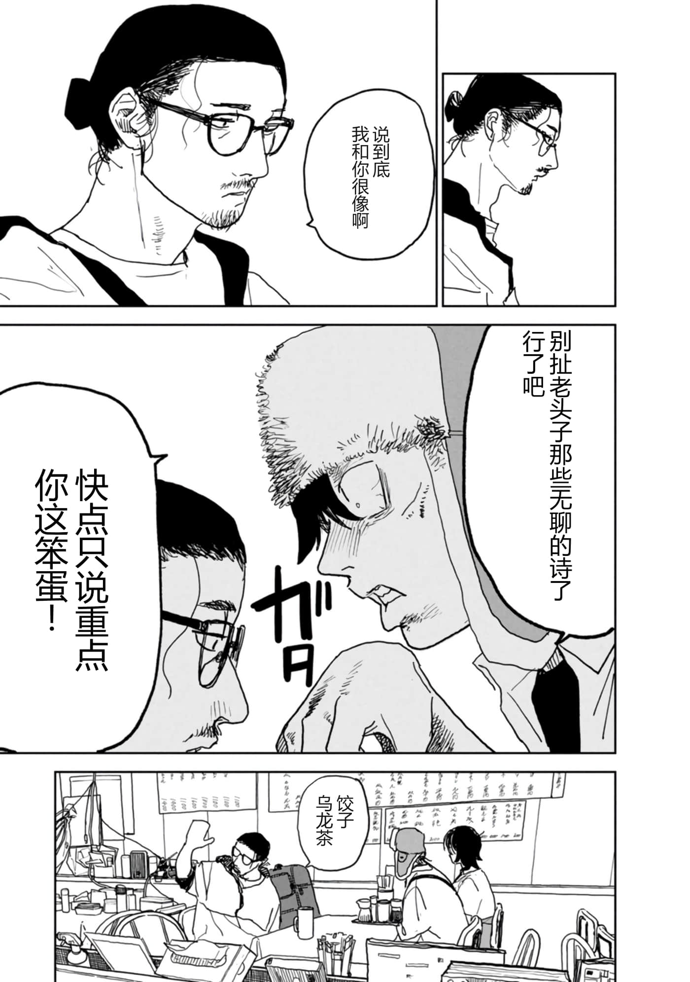 第 123 页