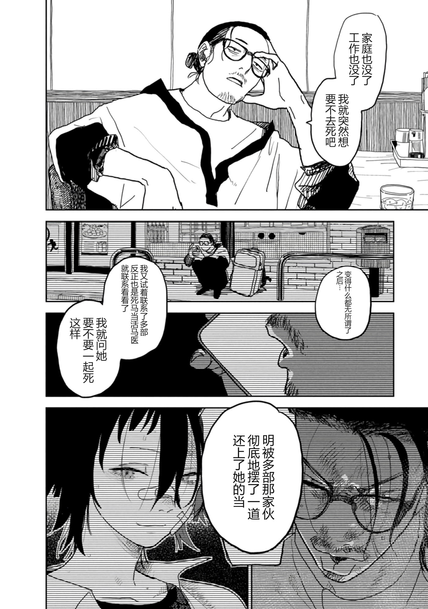 第 124 页