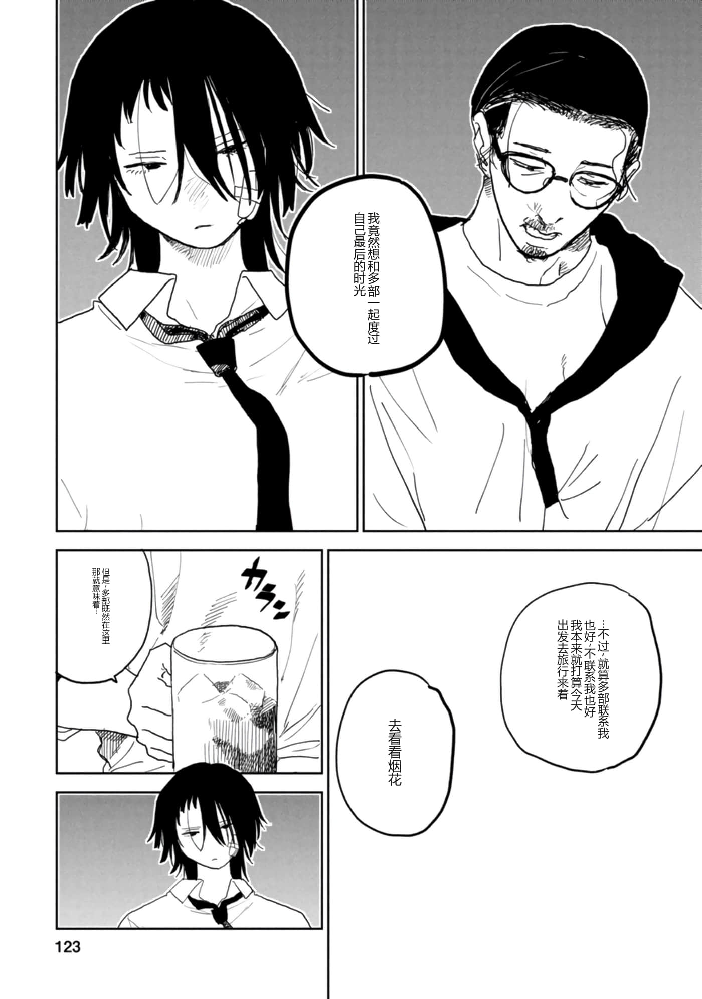 第 125 页
