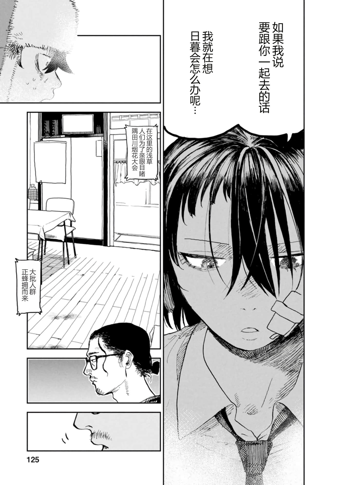 第 127 页
