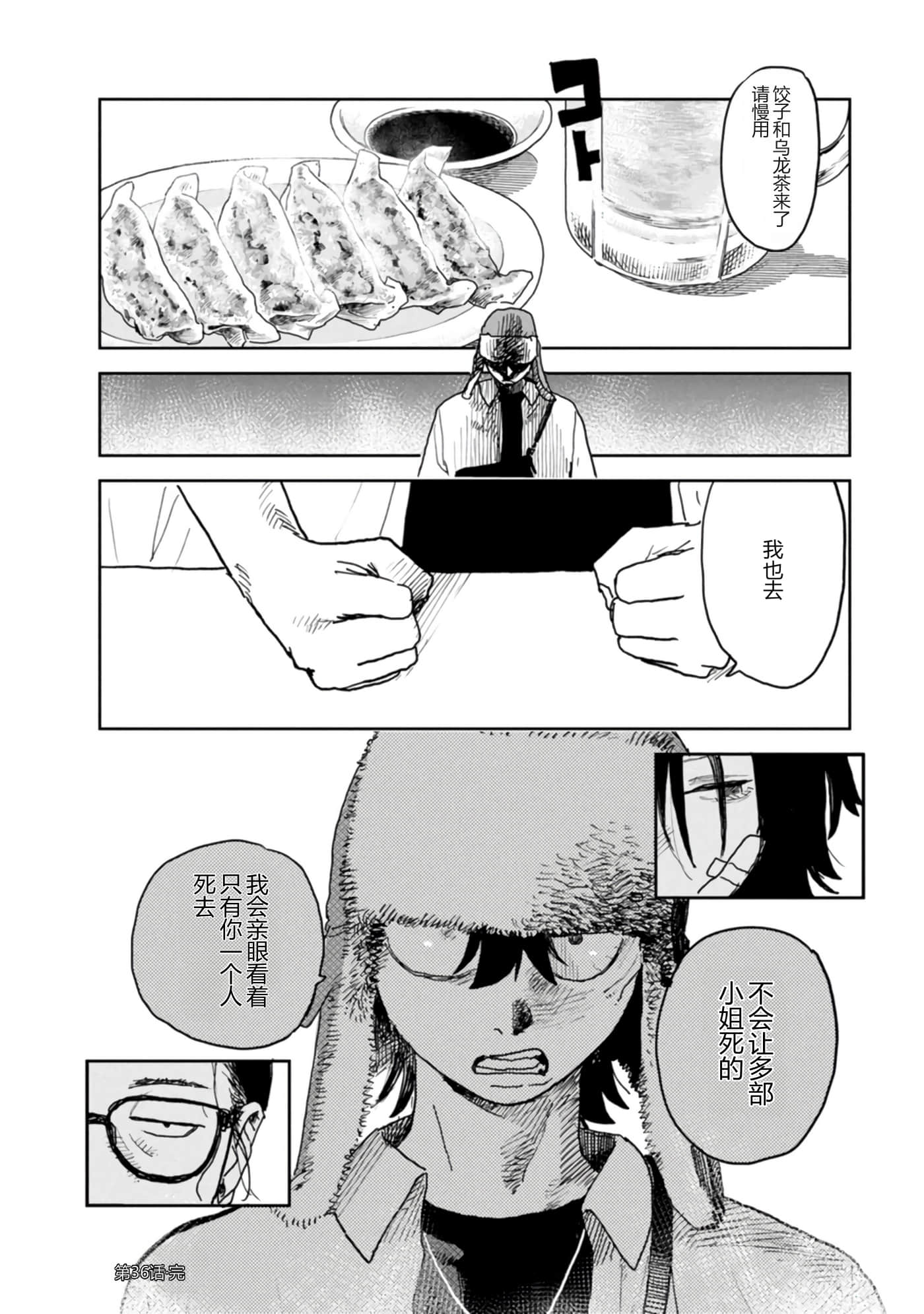 第 128 页