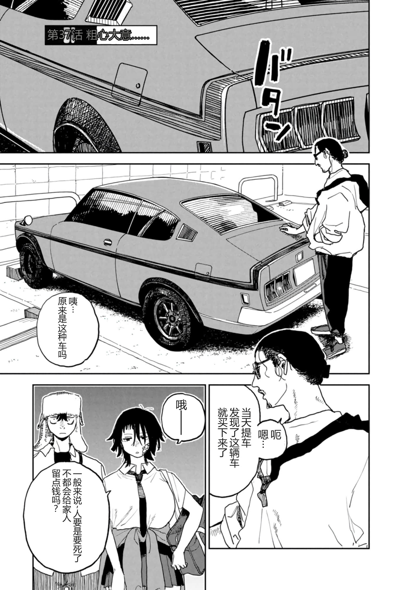 第 131 页