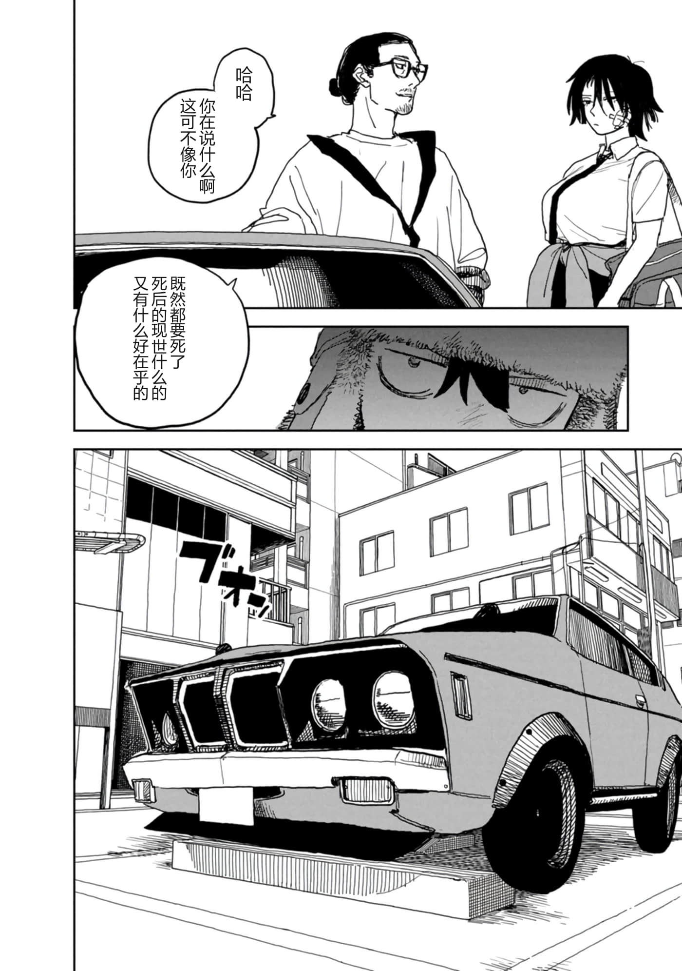 第 132 页