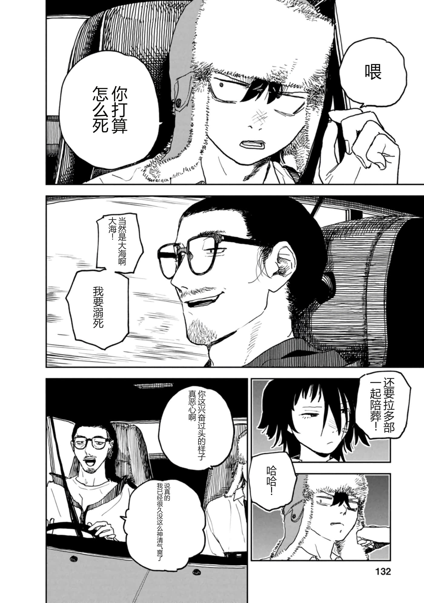 第 134 页