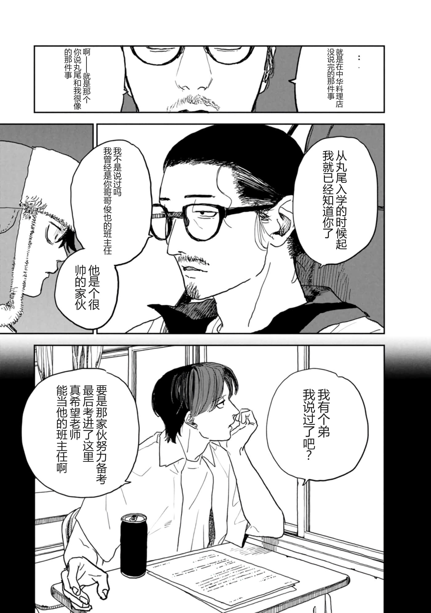 第 135 页
