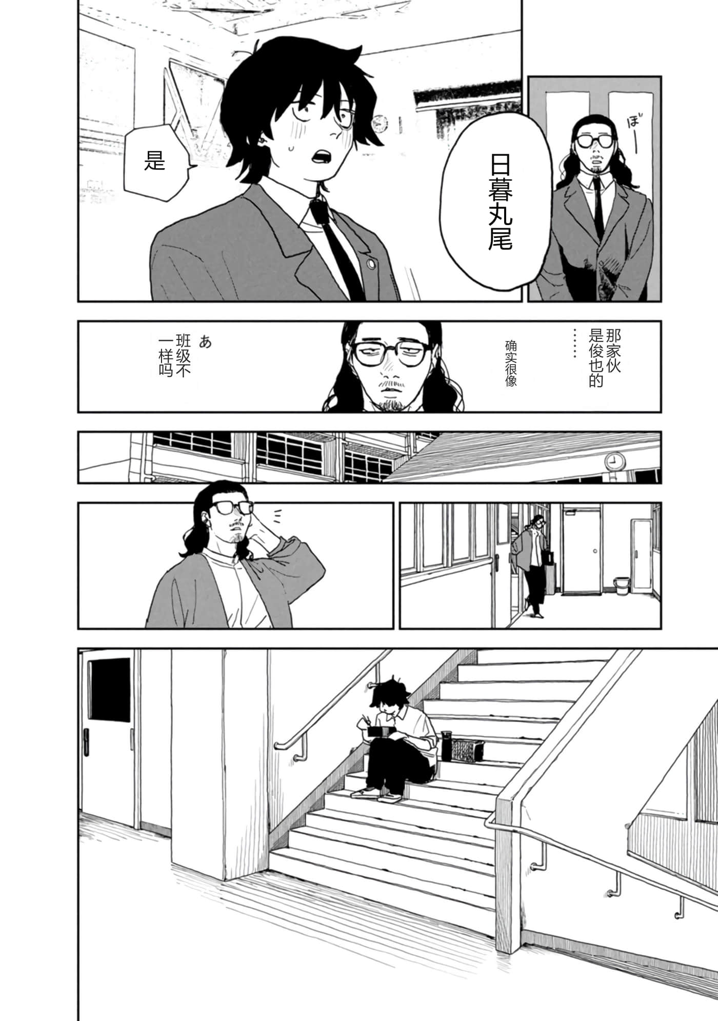 第 136 页