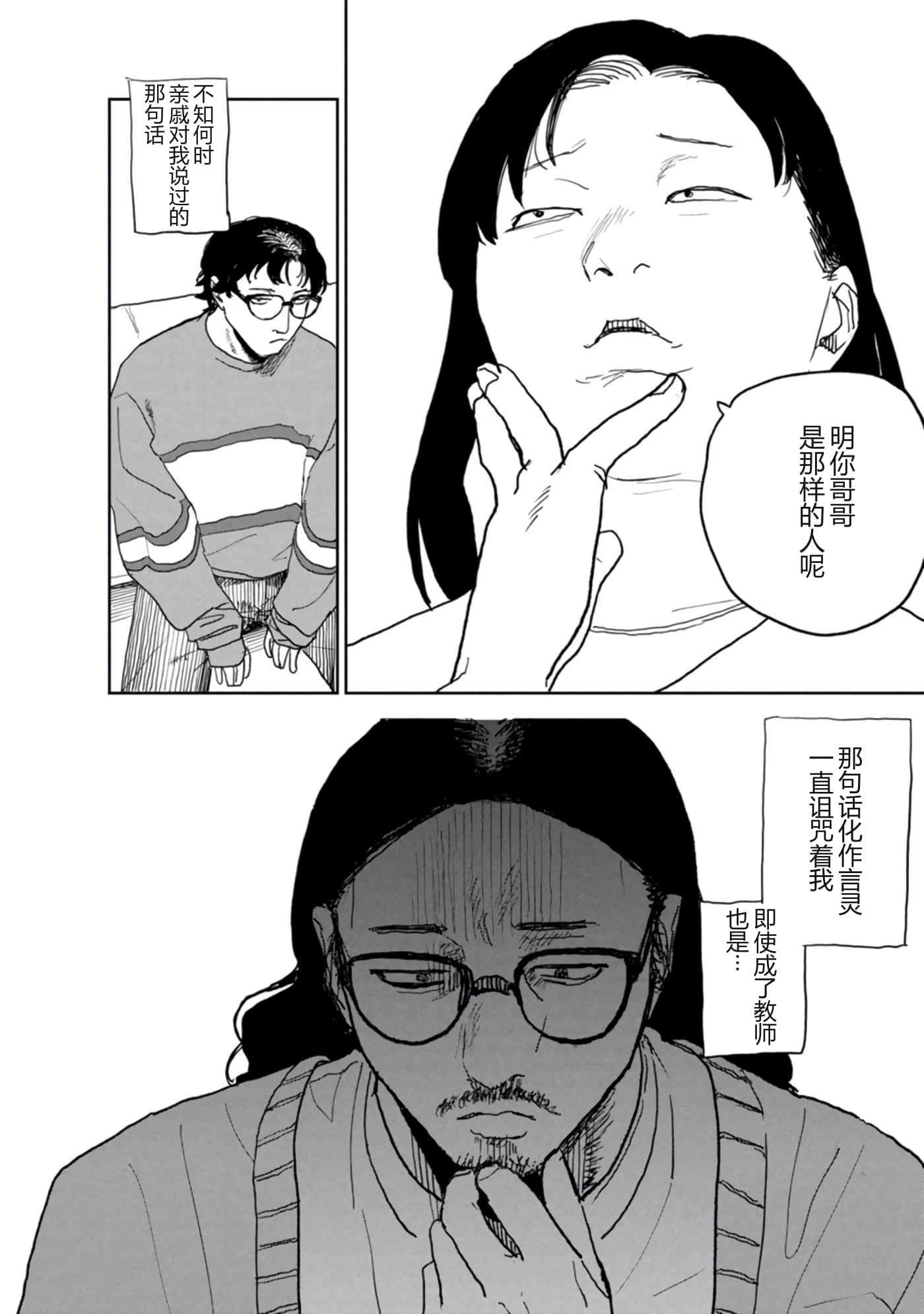 第 138 页