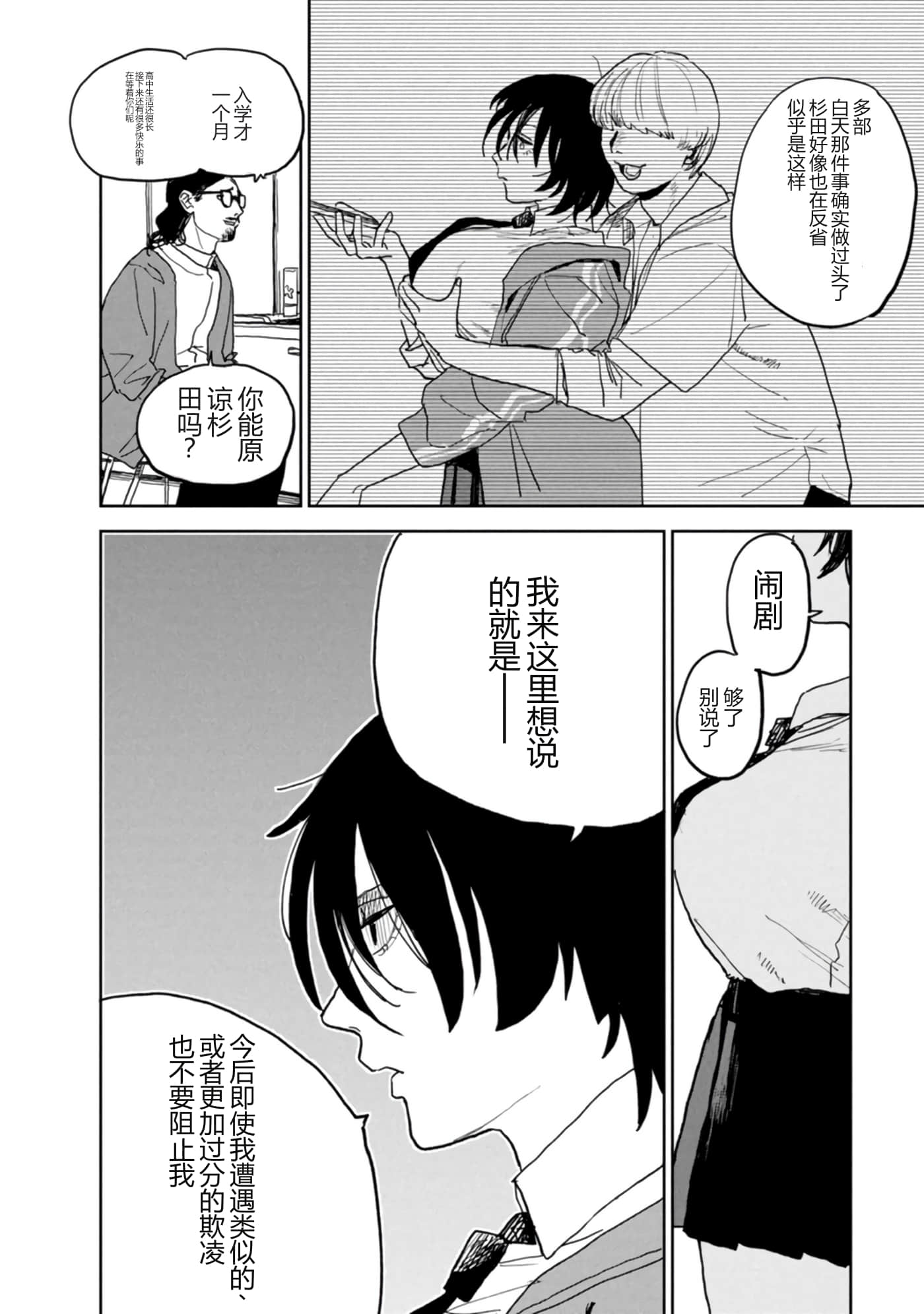 第 140 页