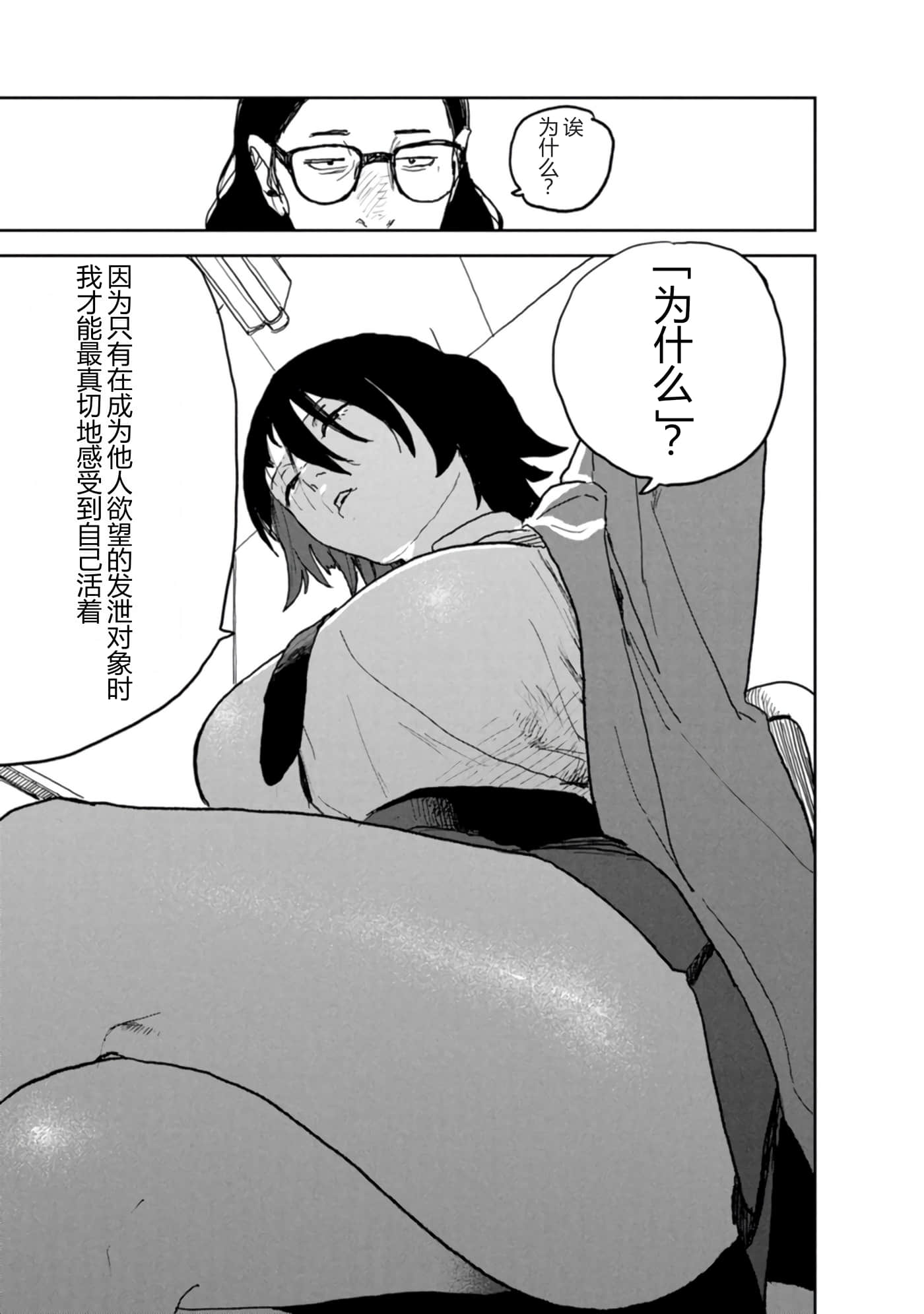 第 141 页