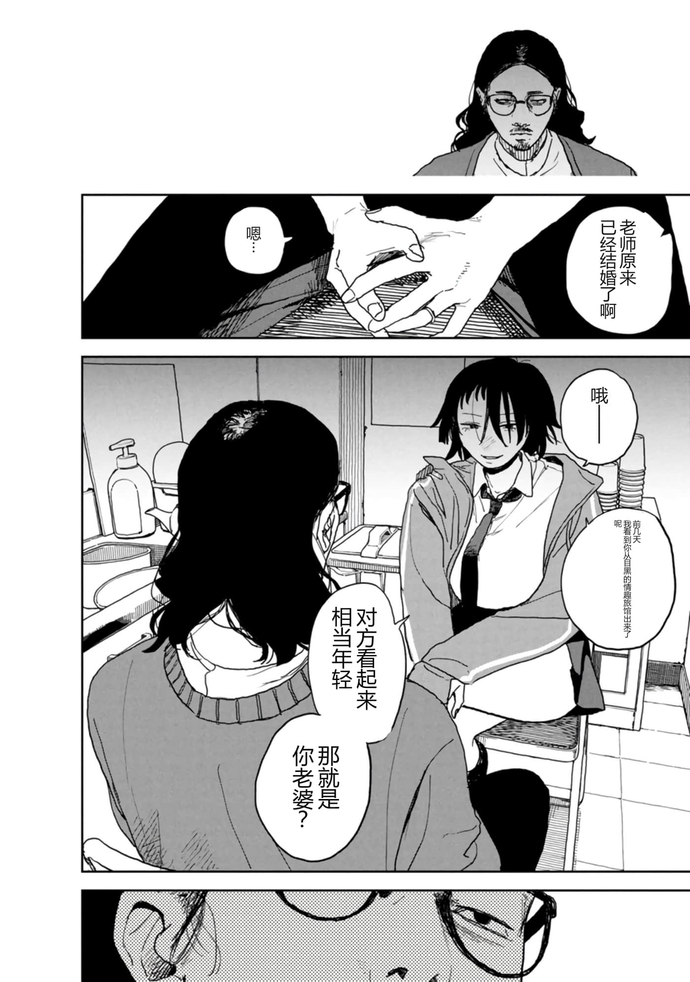 第 142 页