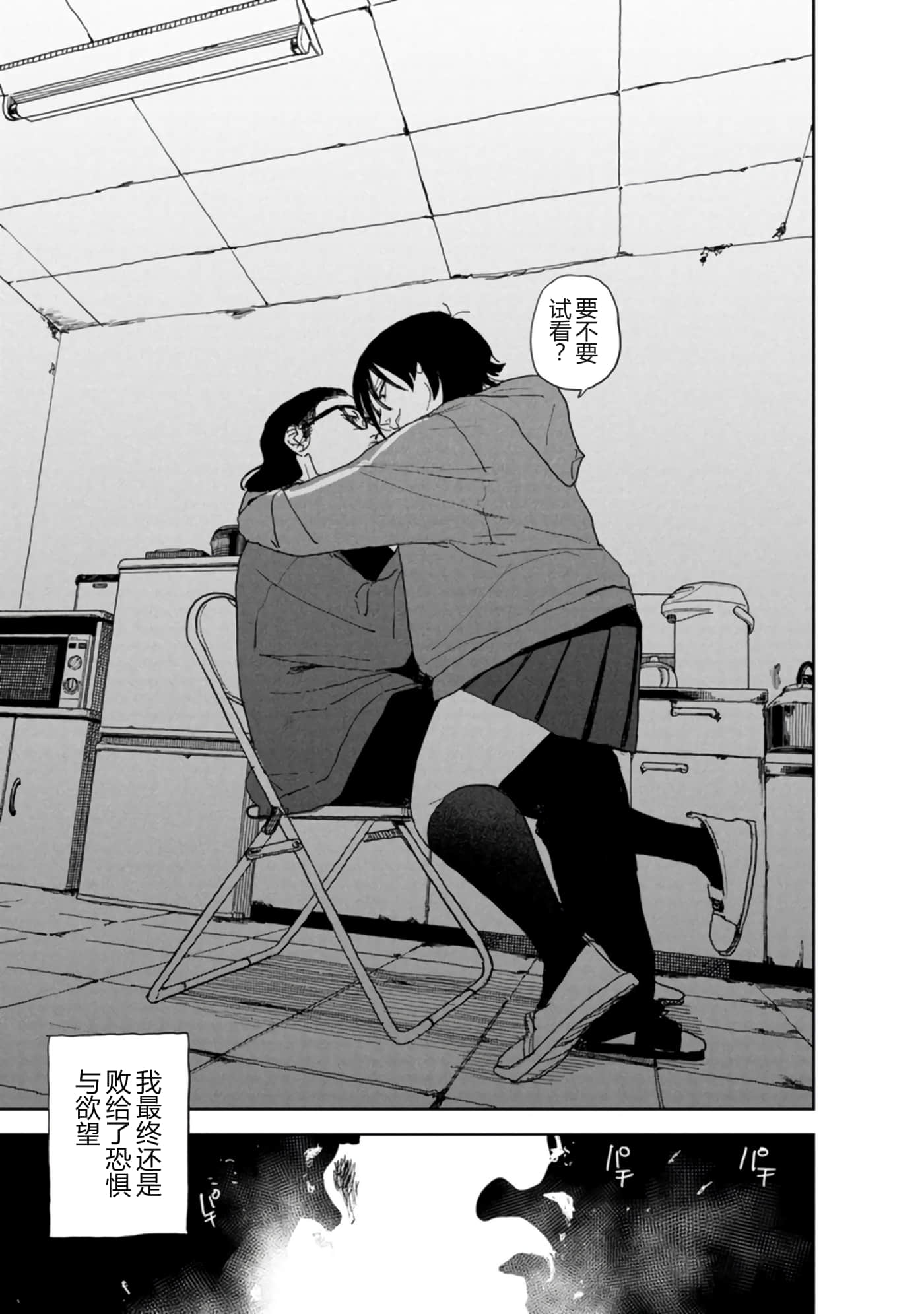 第 145 页