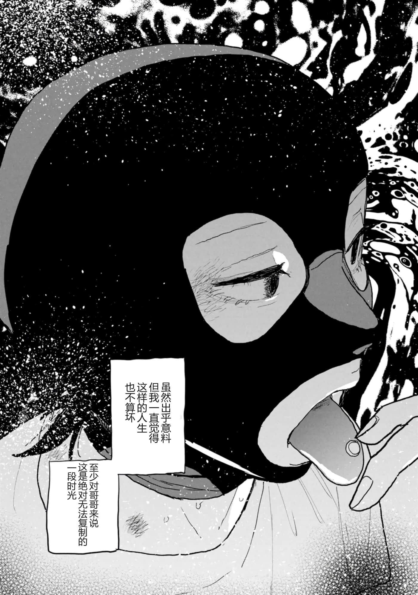第 147 页