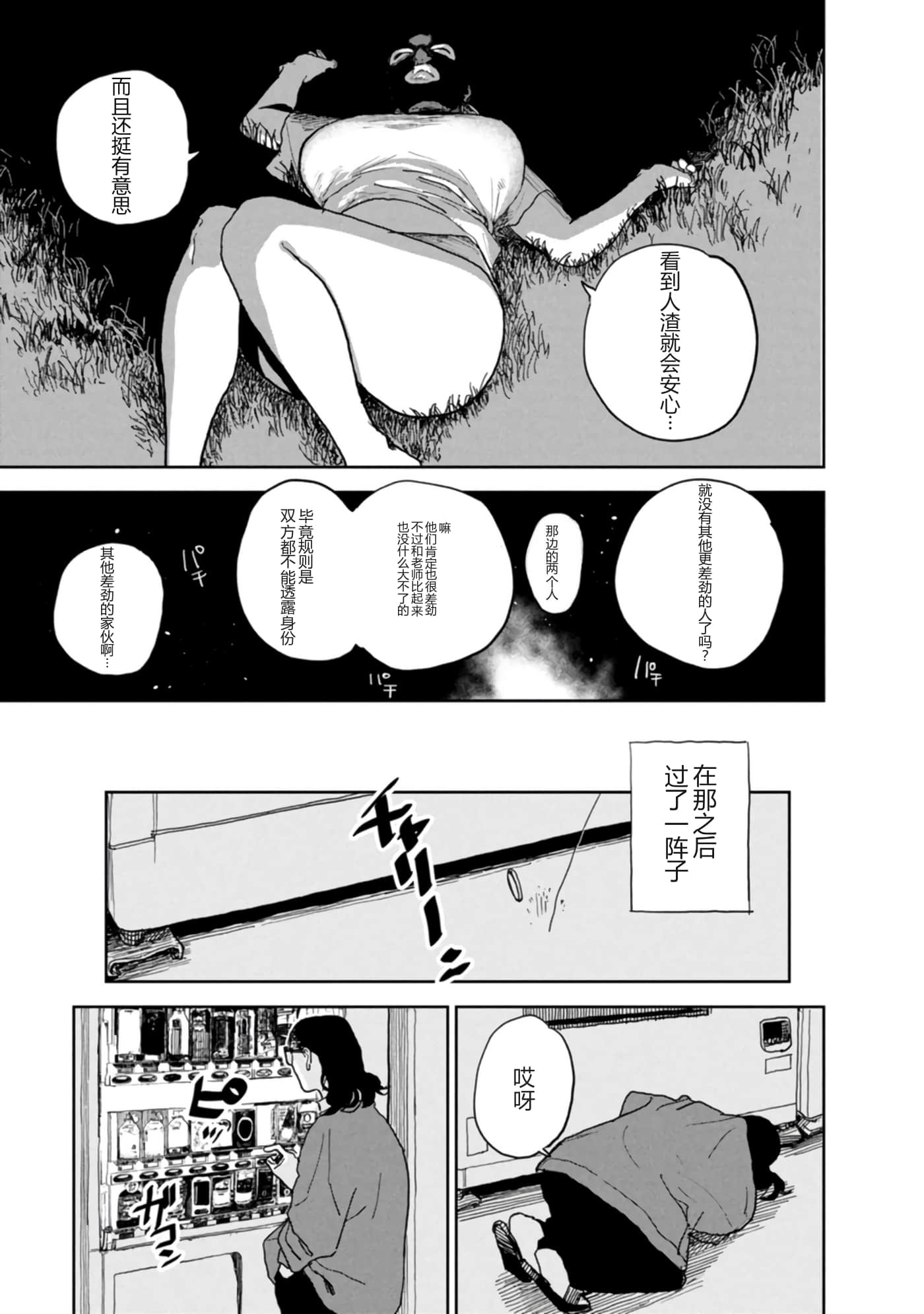 第 149 页