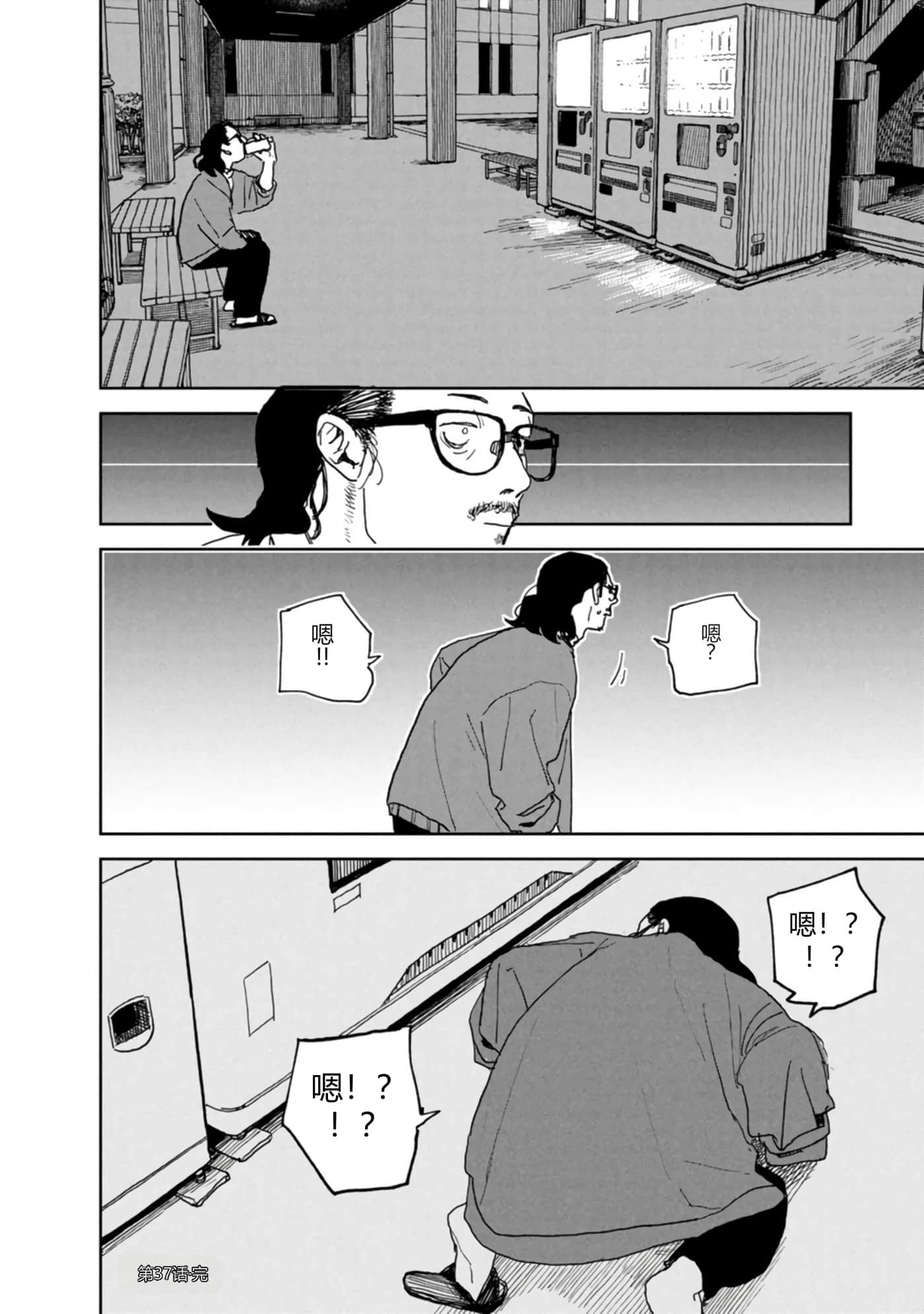 第 150 页